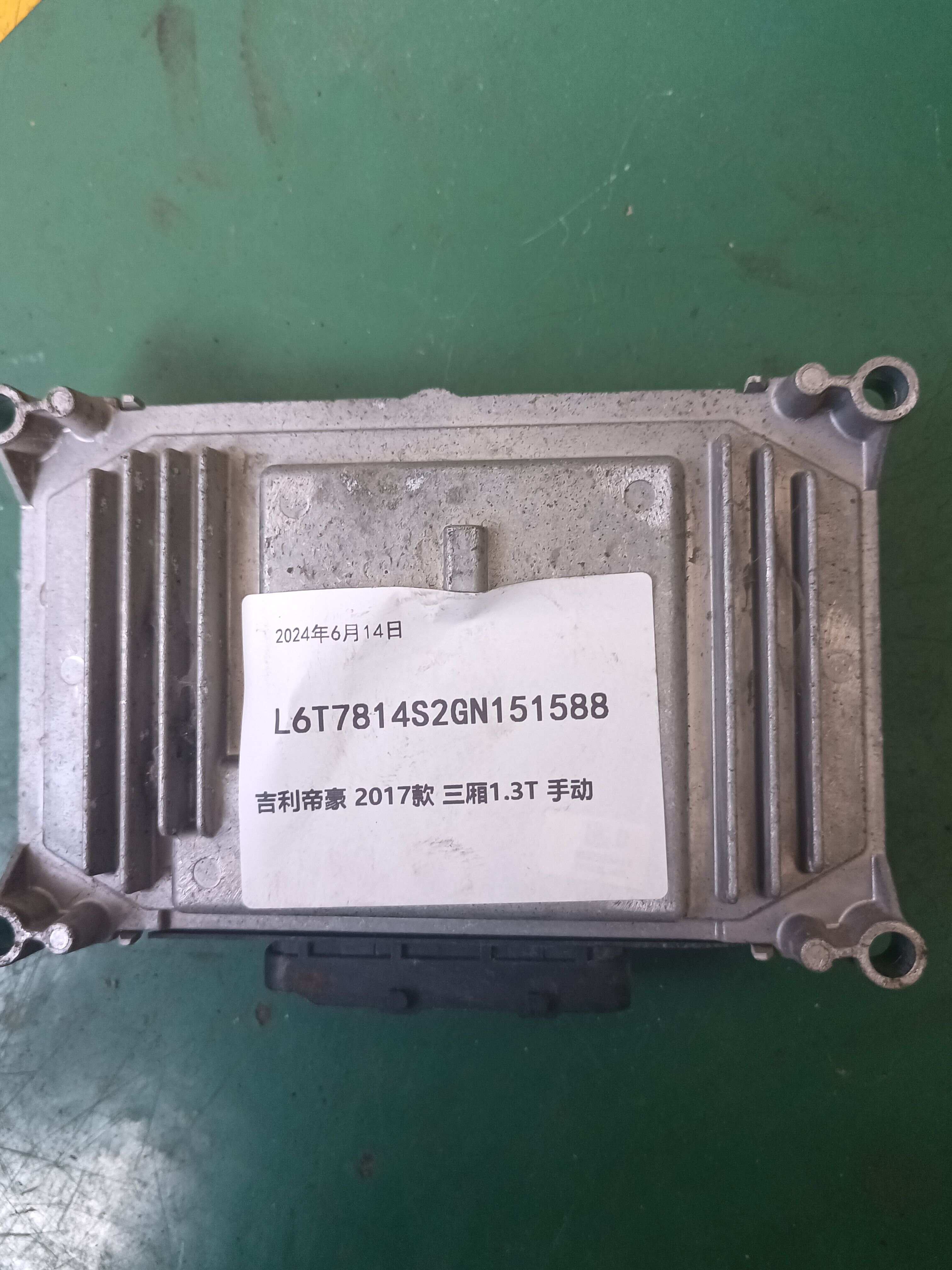 F01R00DEV6 Engine Control Unit (ECU)