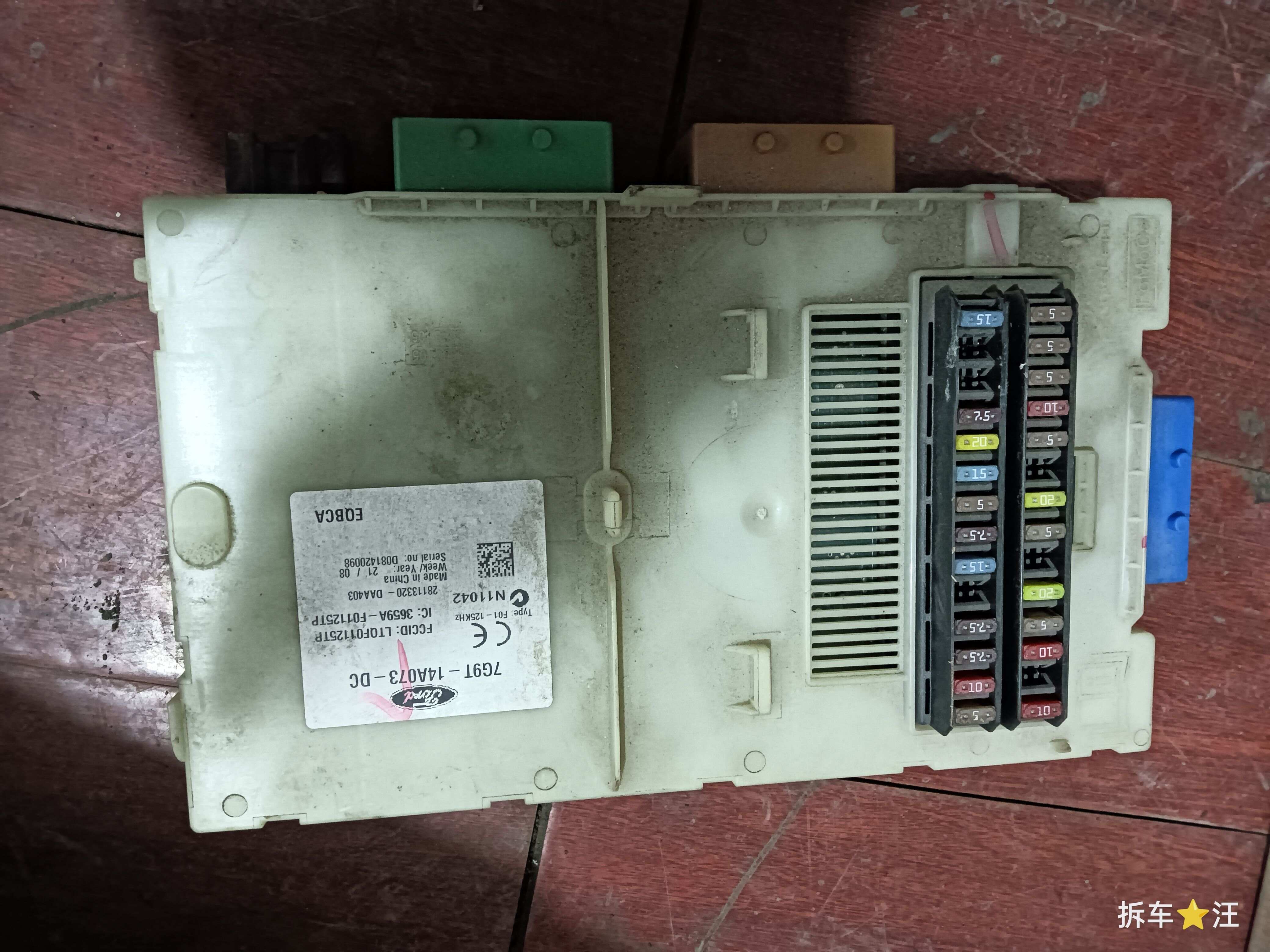 7G9T14A073DC 发动机电脑