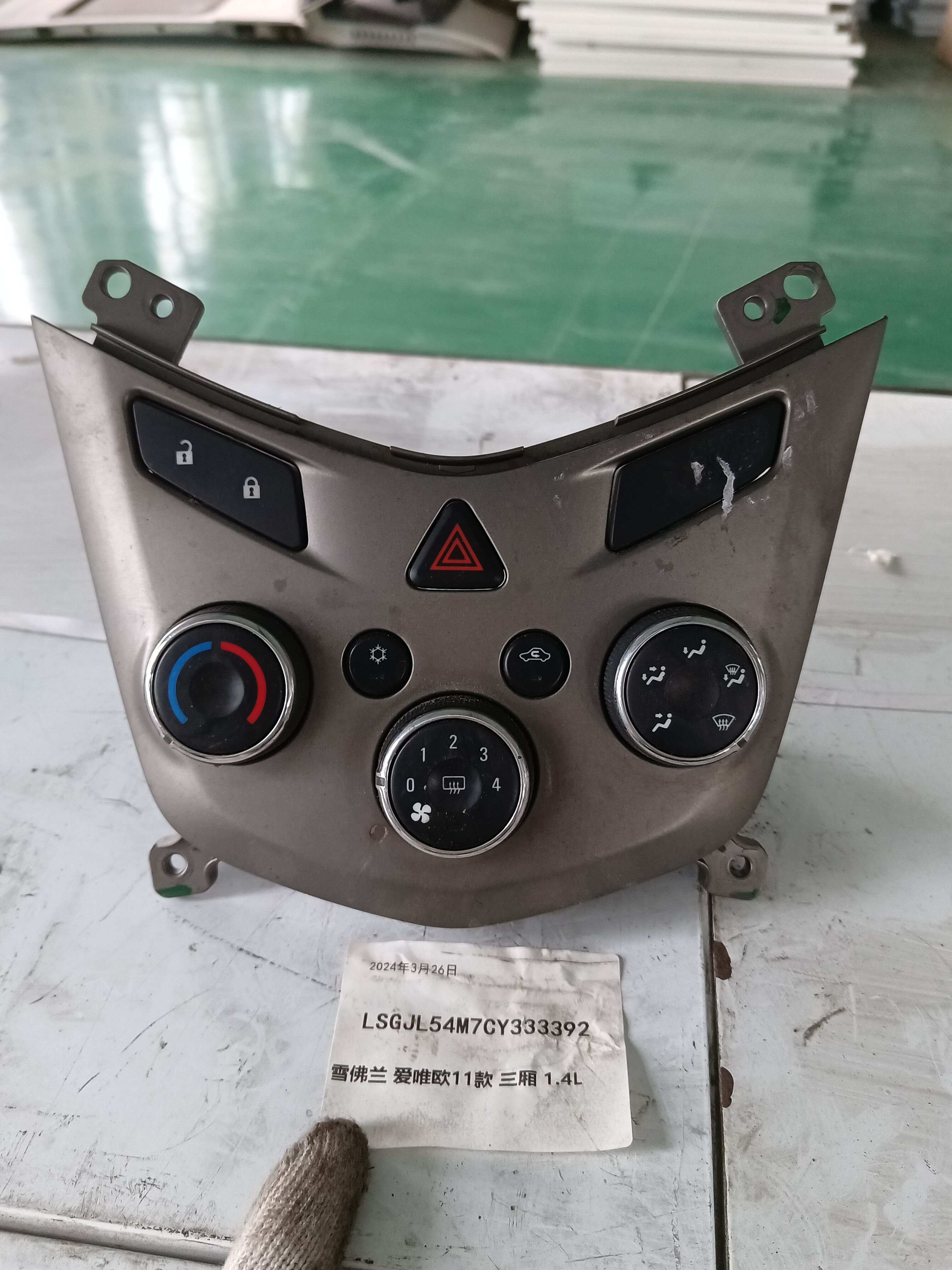 95076682 A/C Controller