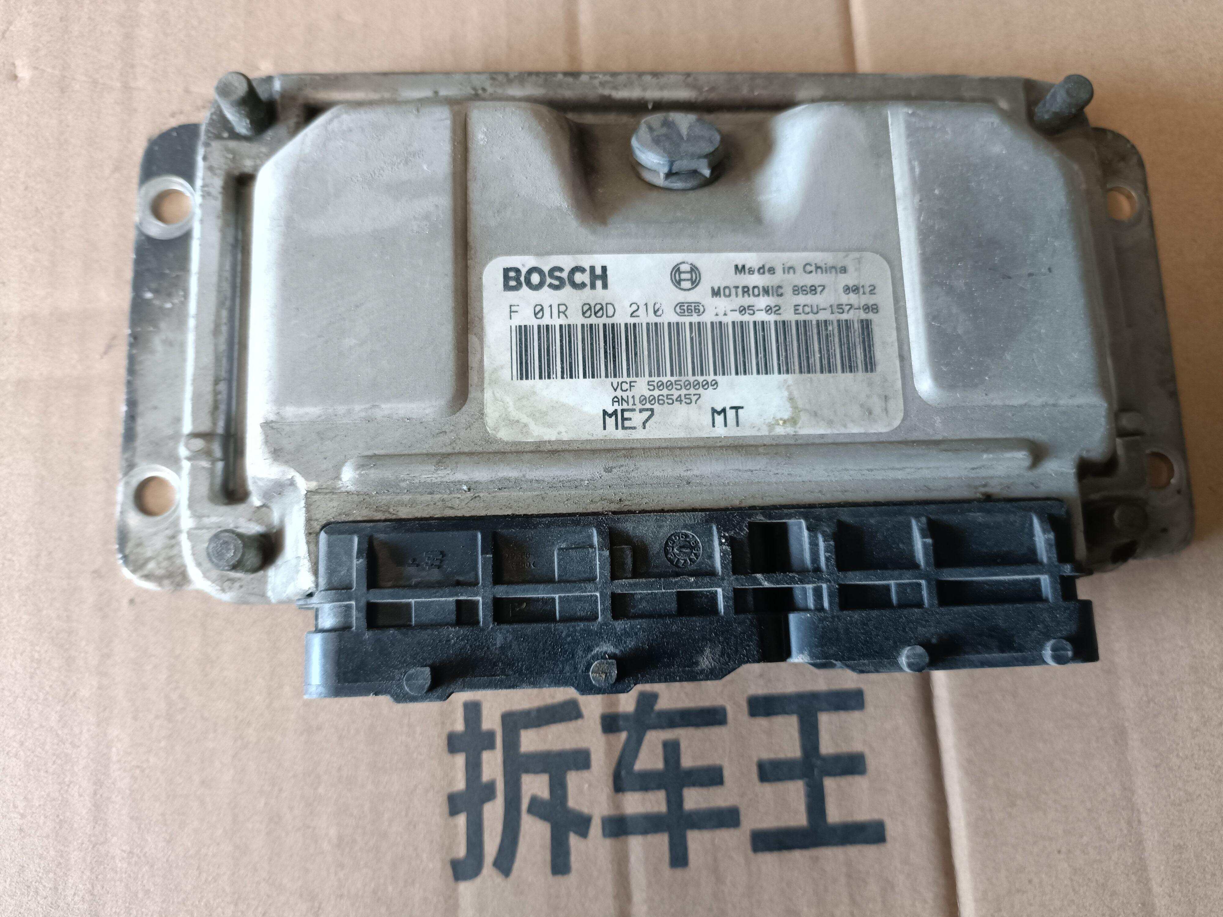 F01R00D210 发动机电脑