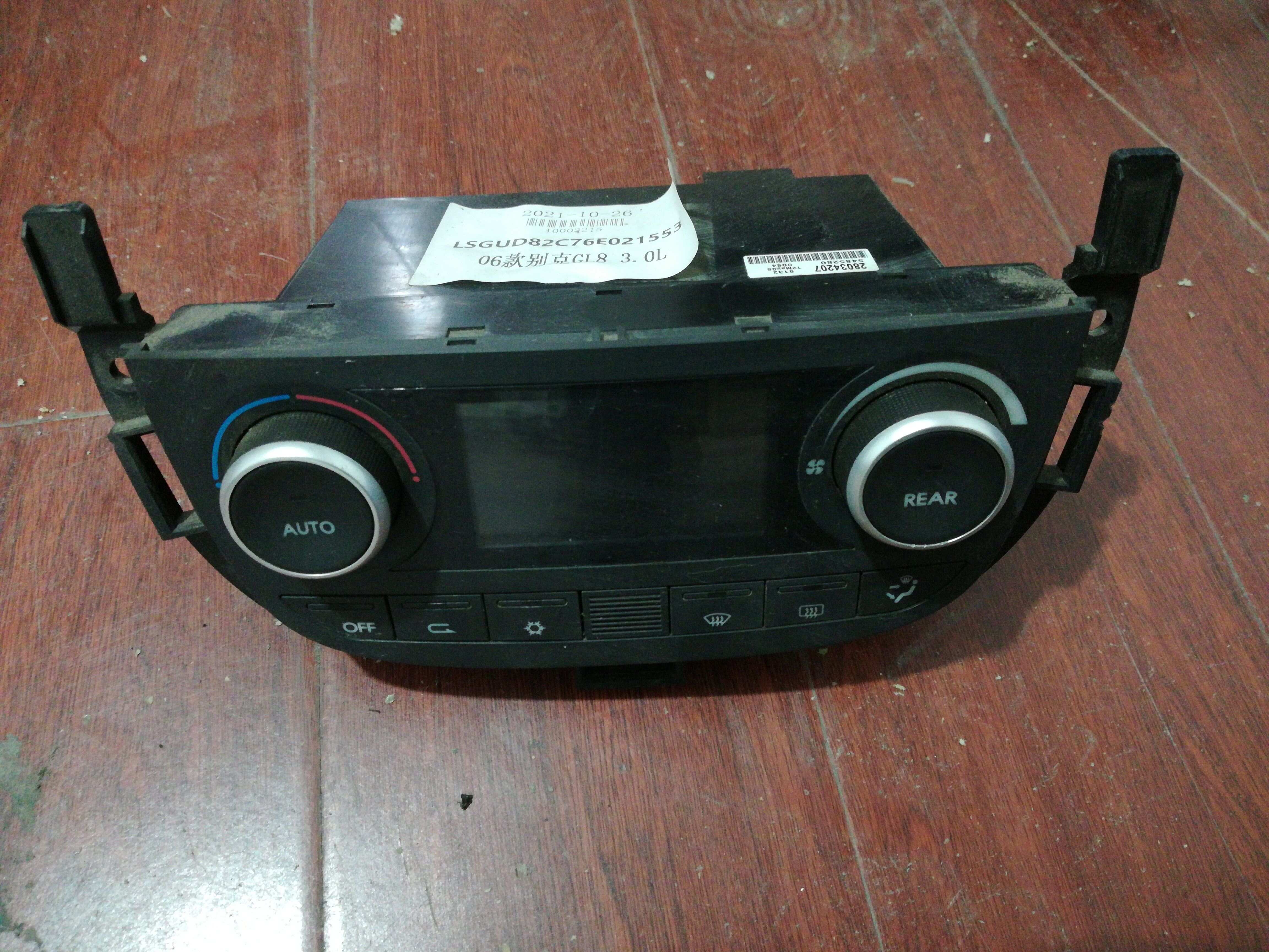 28034207 A/C Controller