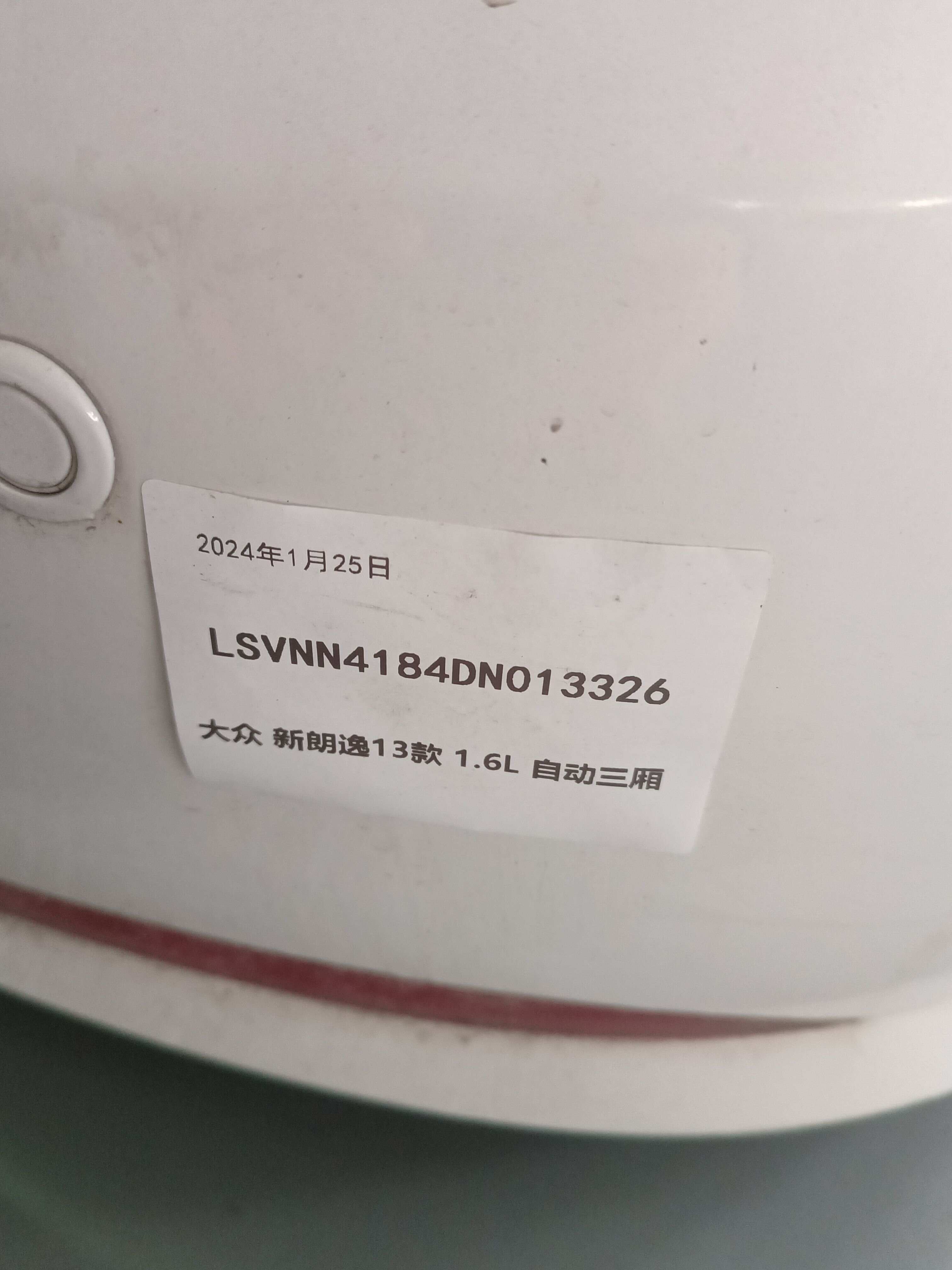 18D807417BGRU 后保险杠皮