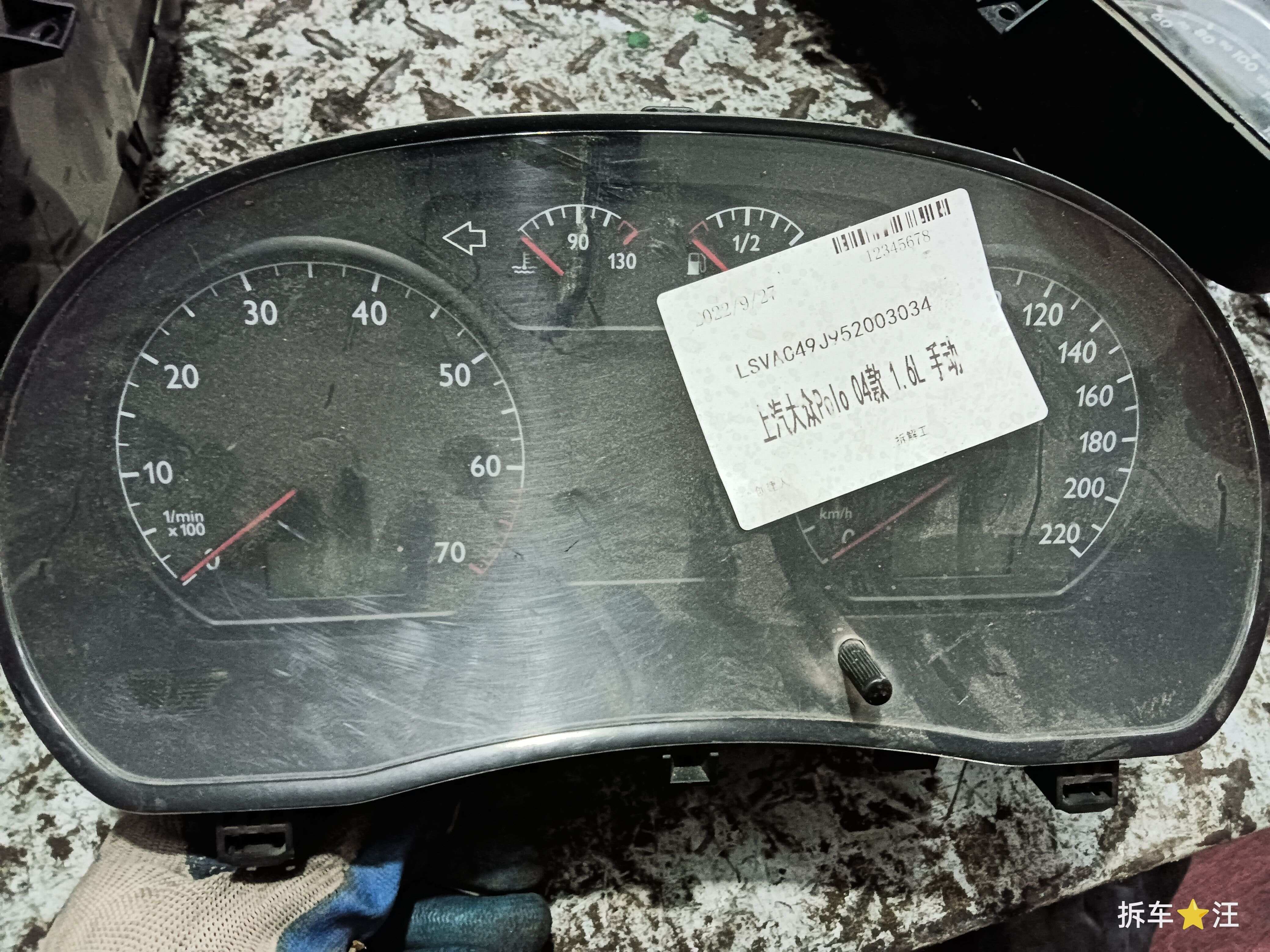 6Q0920800N 组合仪表总成