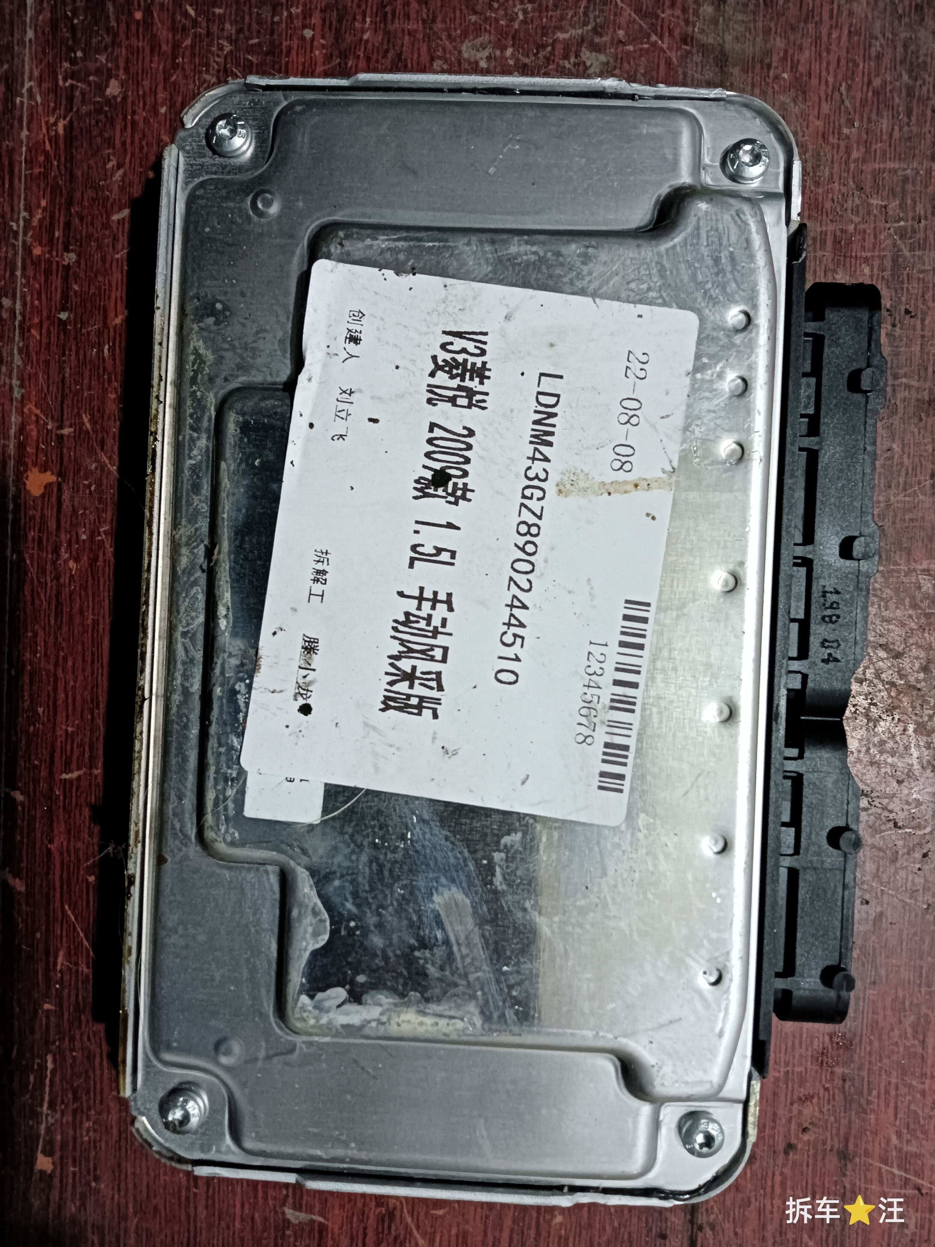 F01R00D447 发动机电脑