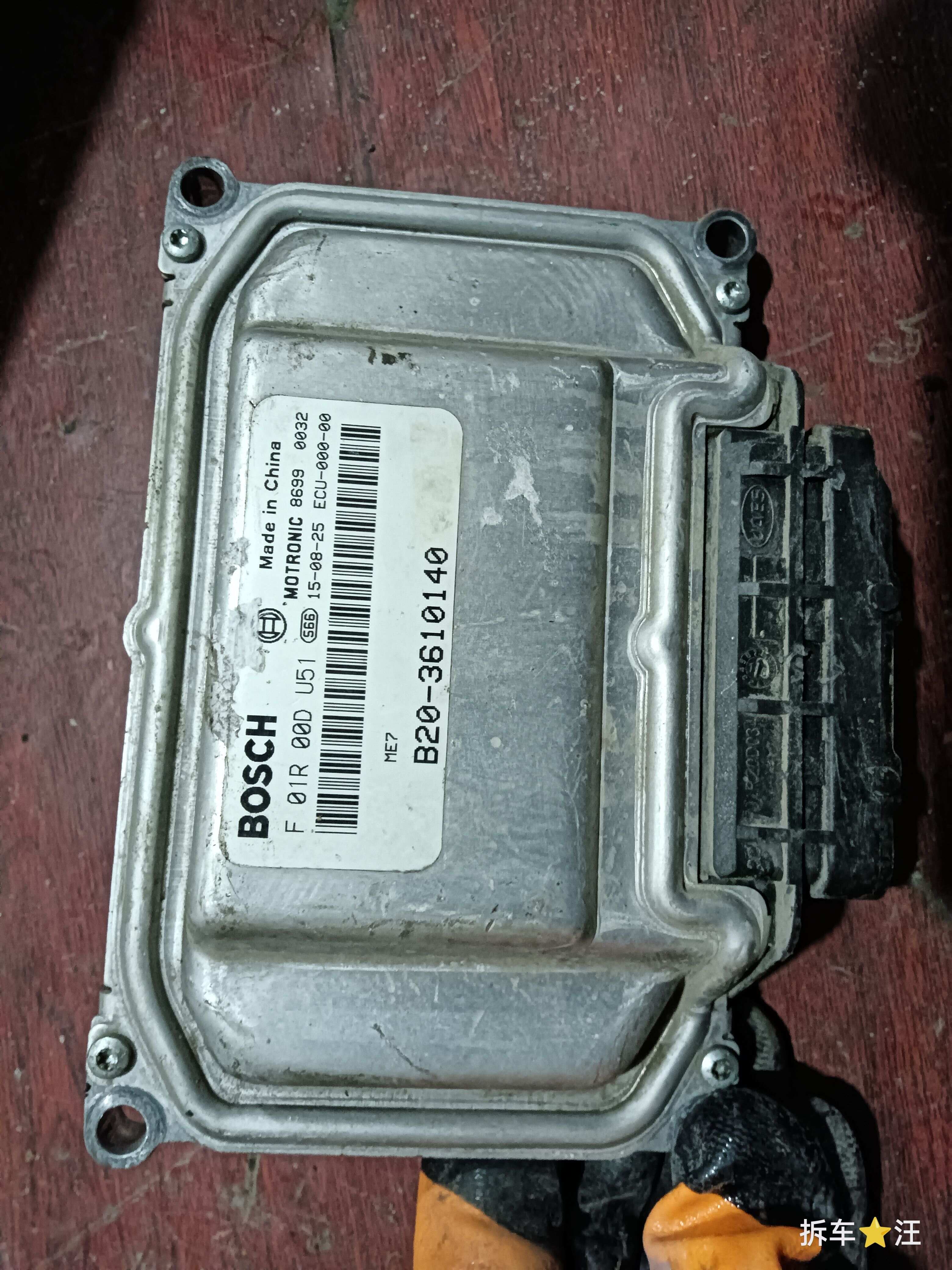 B203610140 发动机电脑