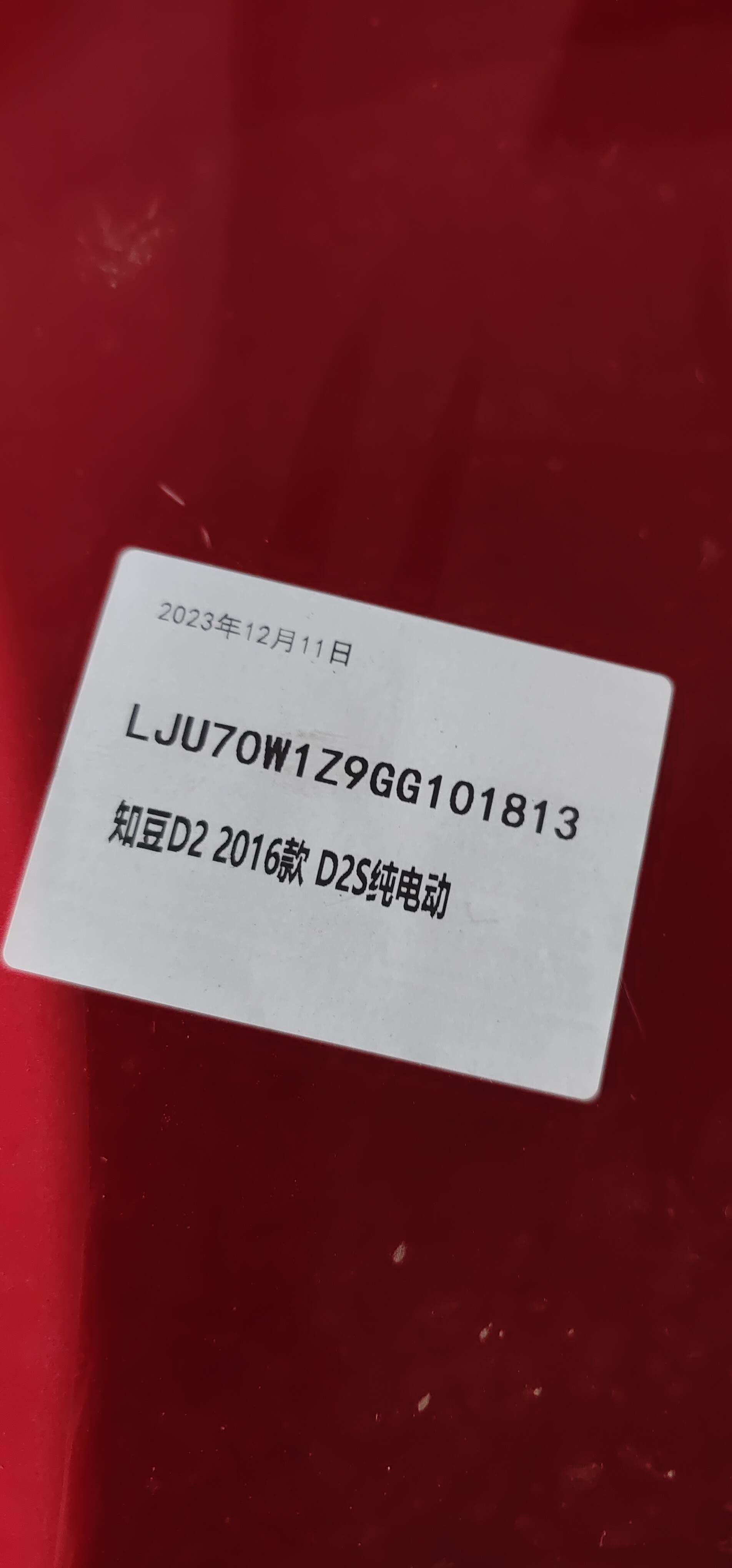 A31840310200A0 前叶子板（右）