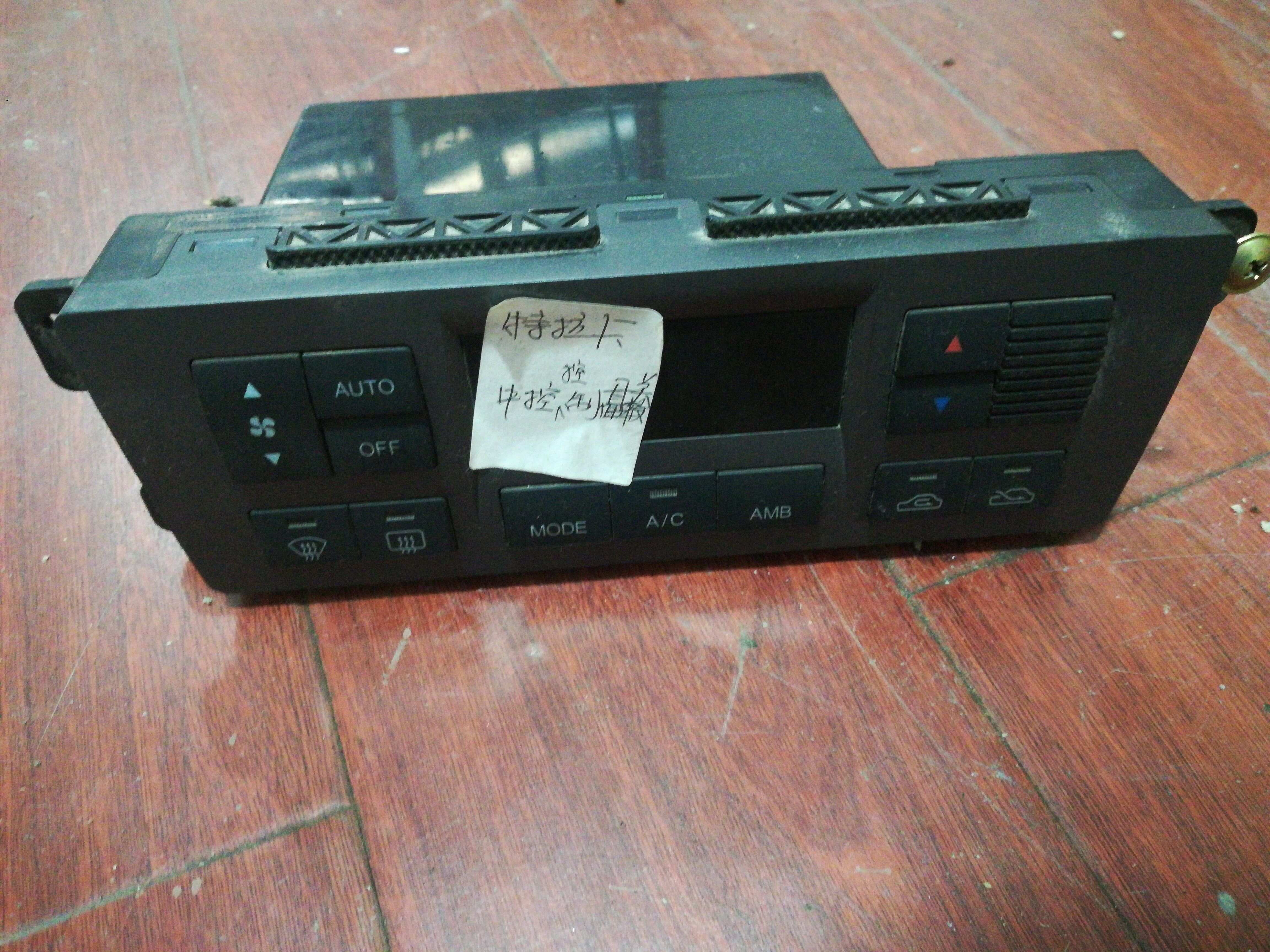 972XXXH1600 A/C Controller