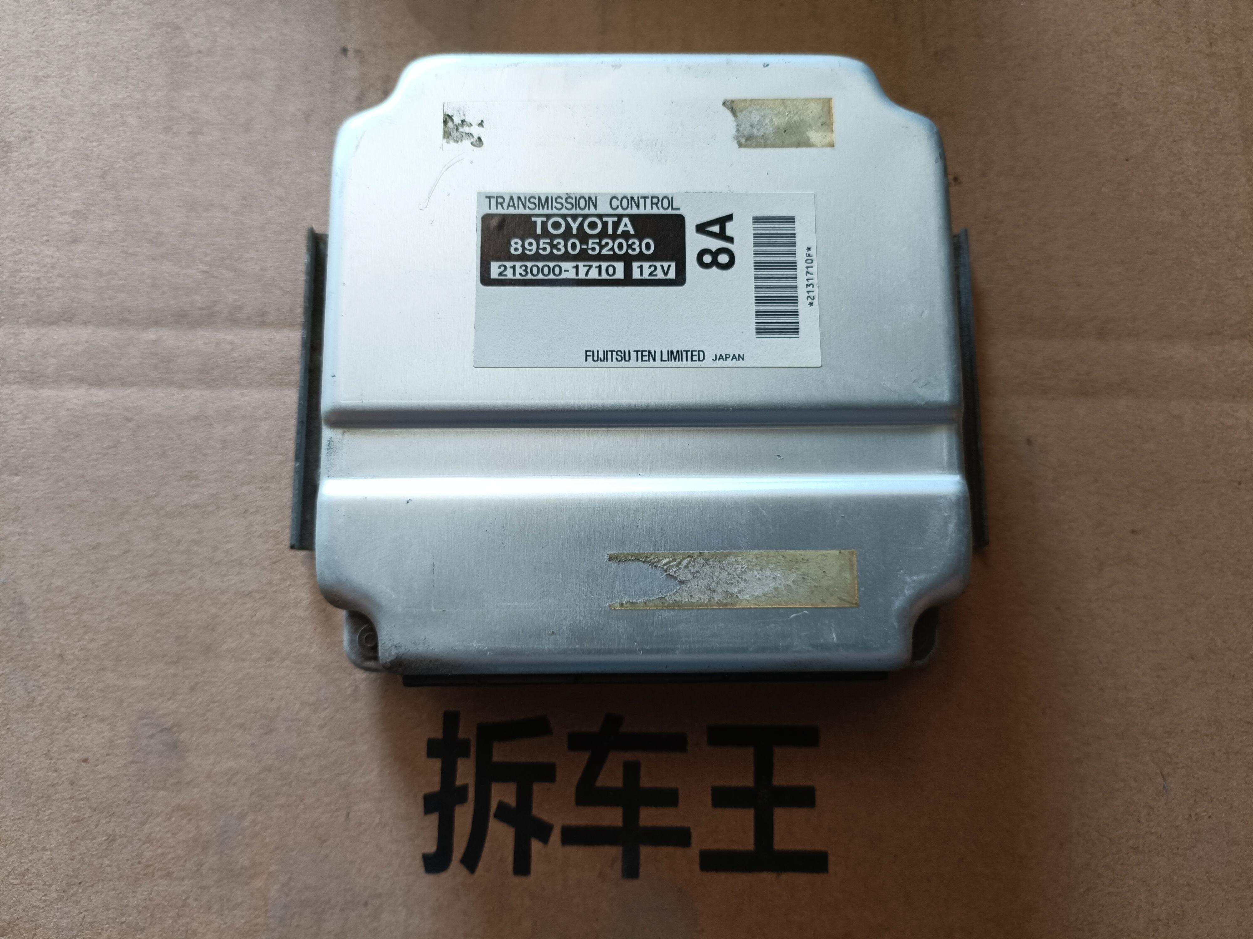 89530520308A 发动机电脑