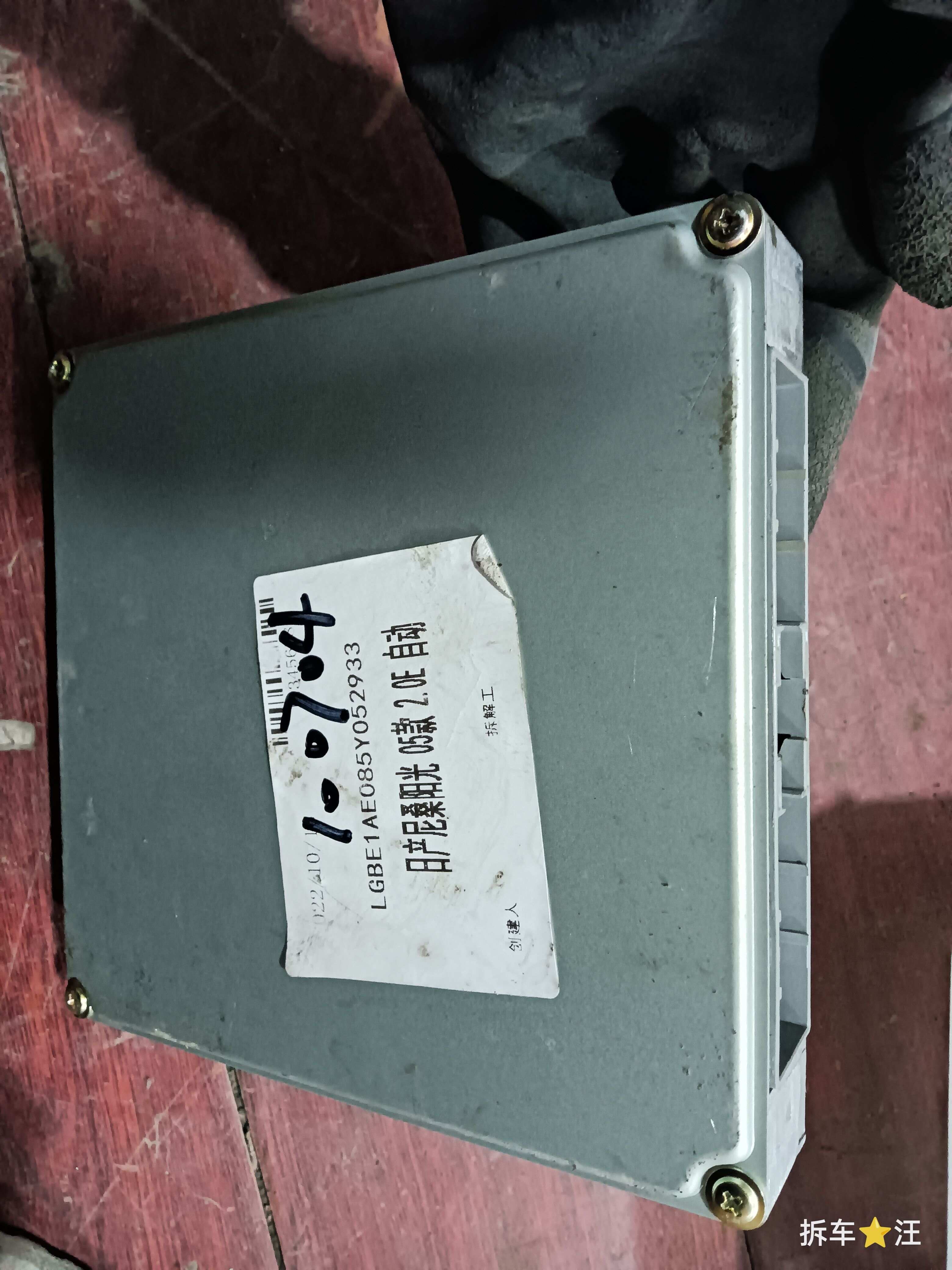 MEC228304Y04 发动机电脑