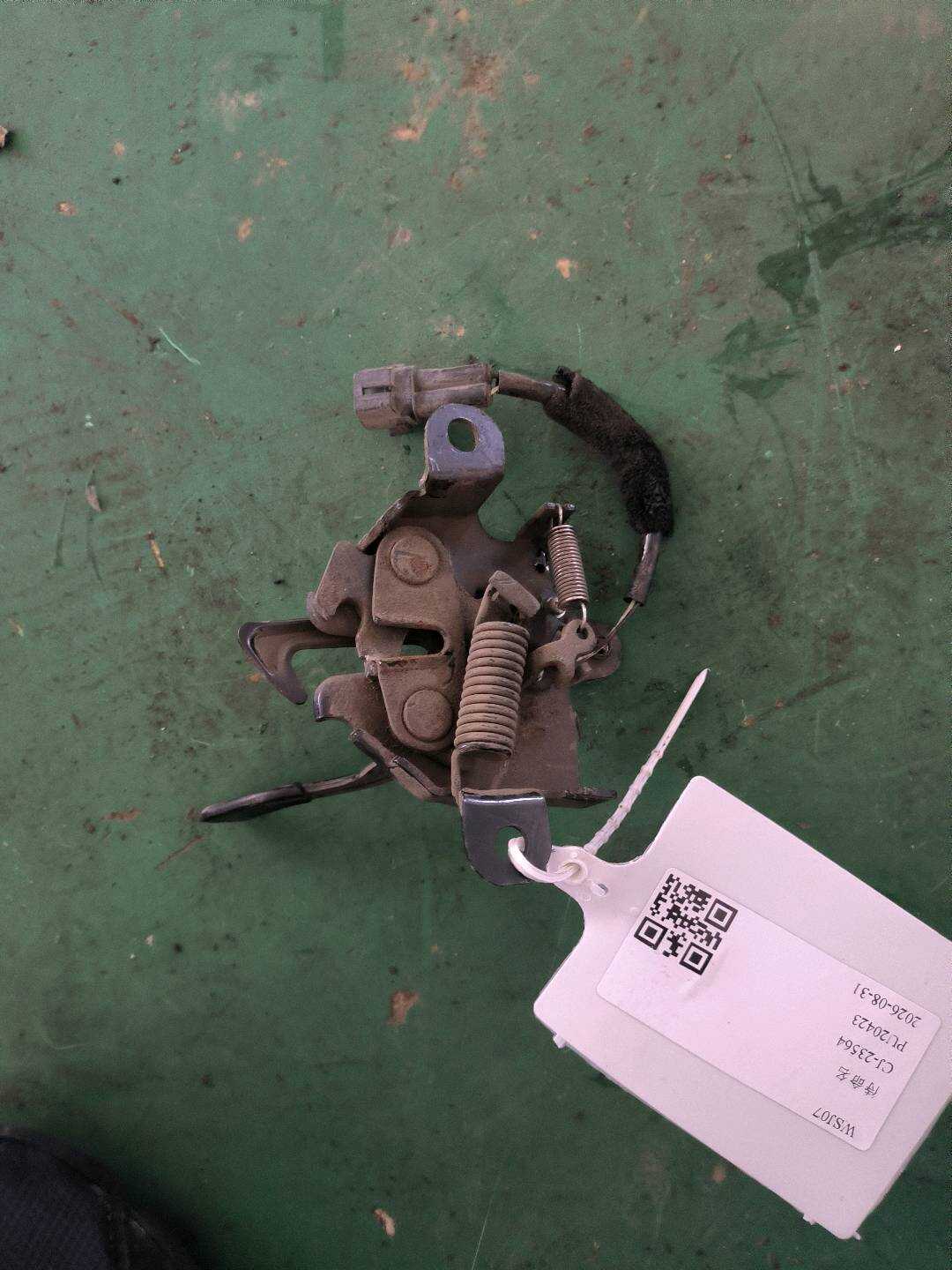 SCFA8402530 前舱盖锁体总成