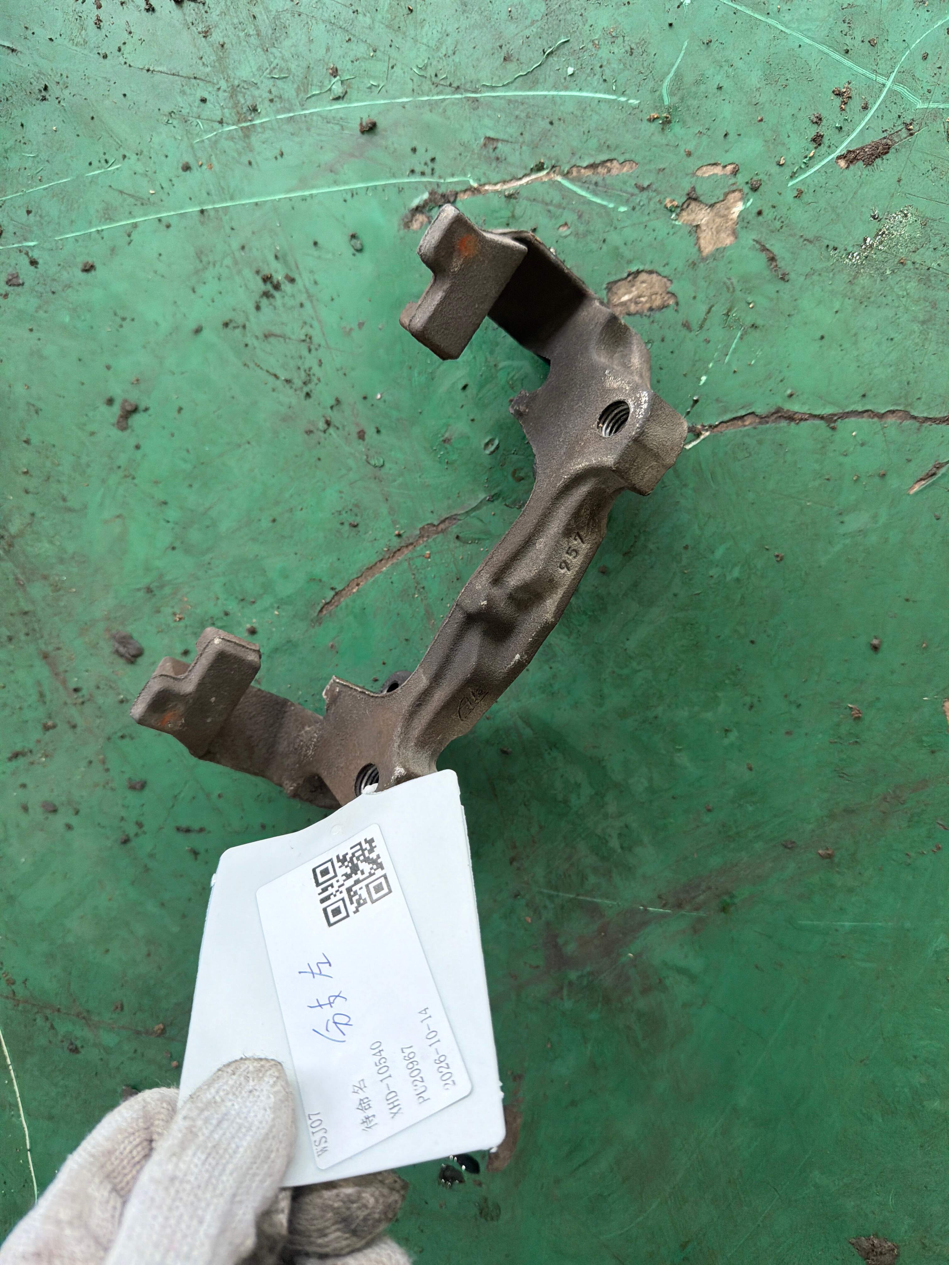 LR027311 Front Brake Caliper Bracket, Left