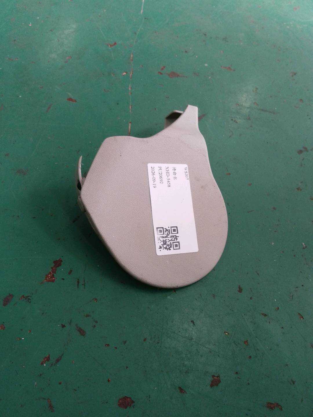 4F0881328E59 盖罩