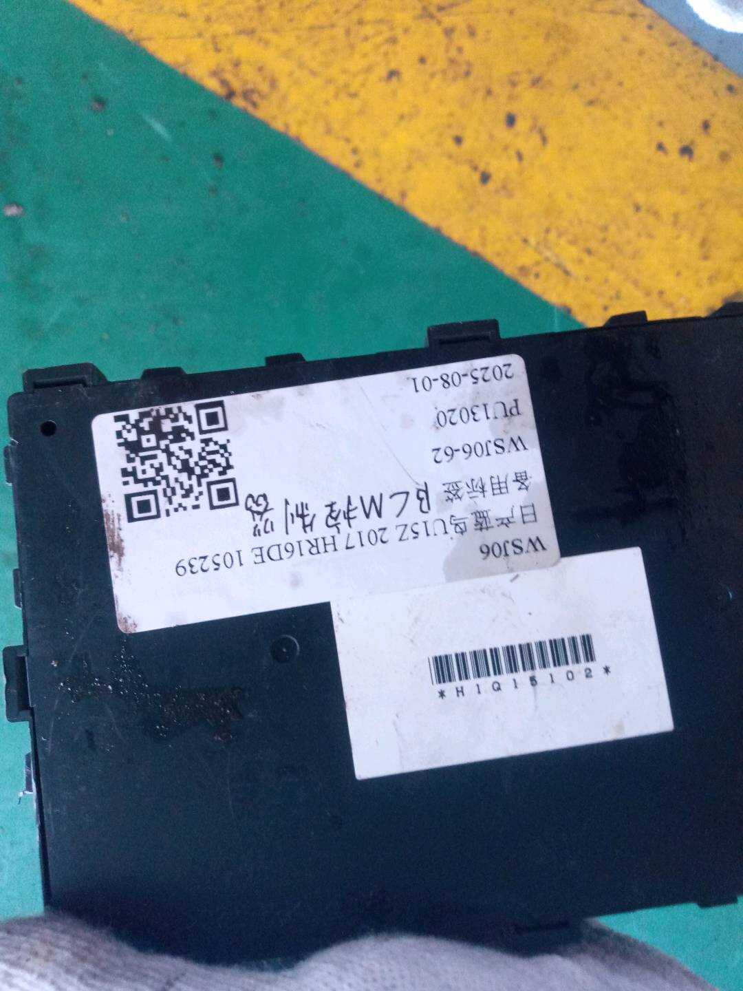 284B15MA4A BCM控制器