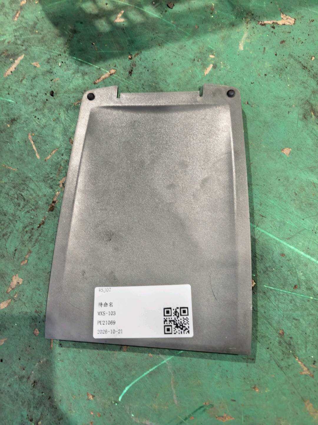 4FD898173B 扶手(上部件)