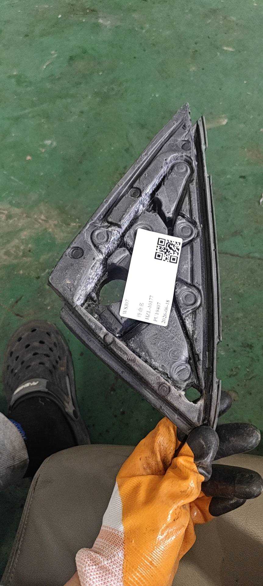 51337129724 倒车镜三角饰板(右外)