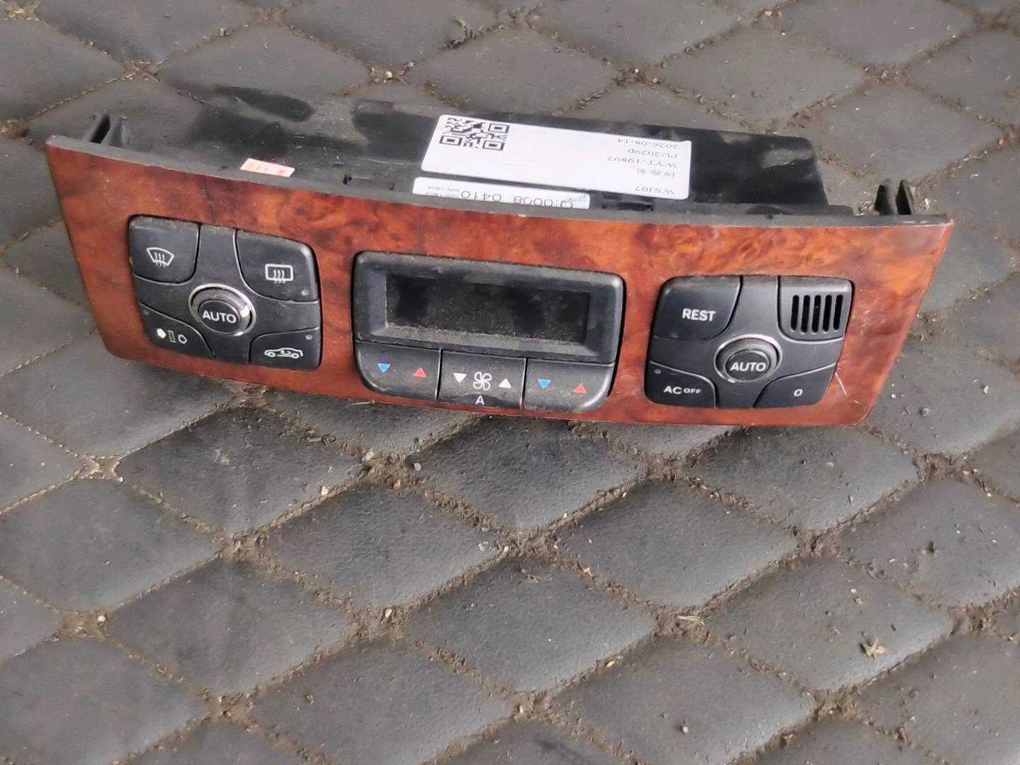 A2208301185 操纵单元
