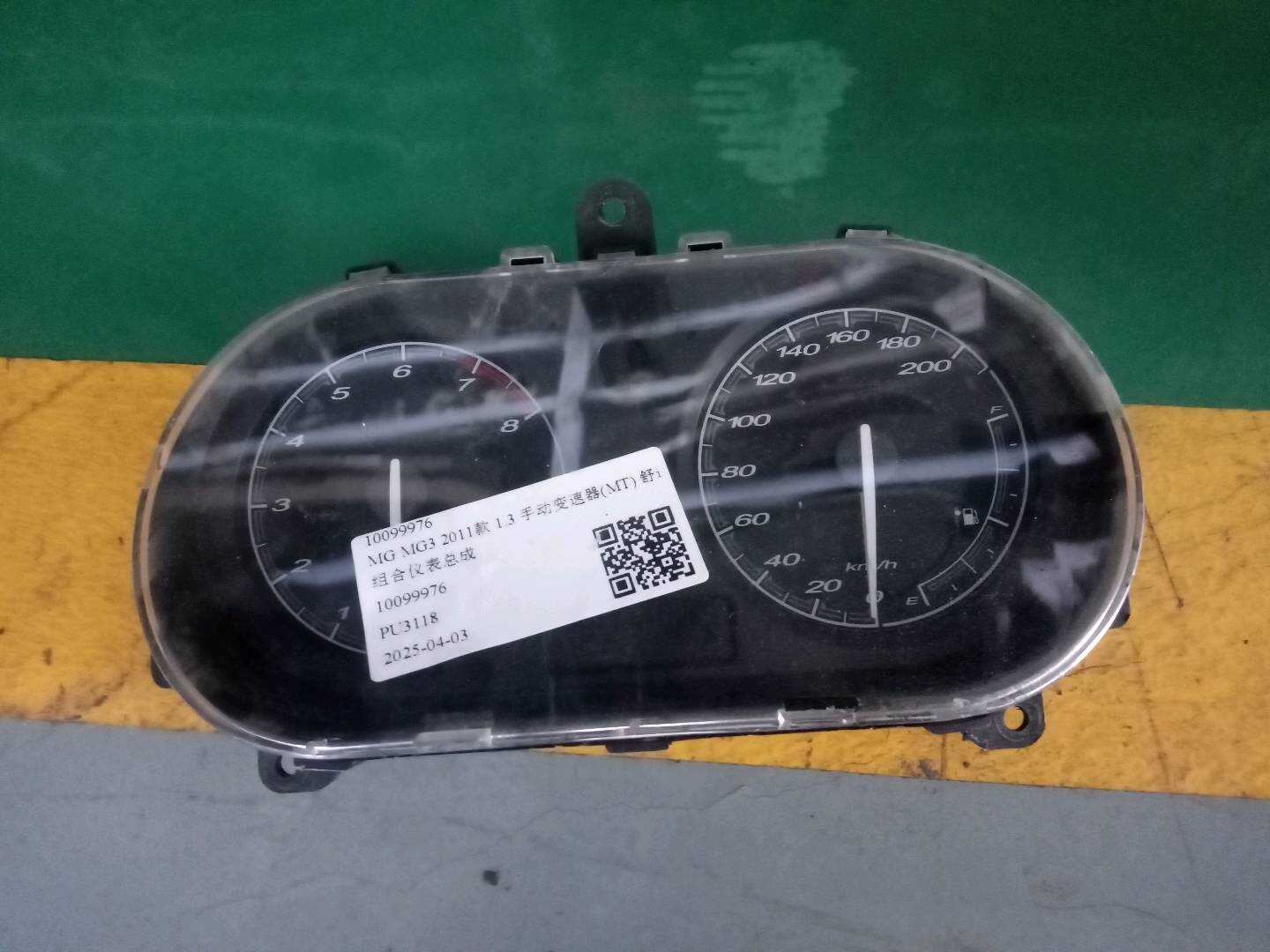 10099976 Instrument Cluster Assembly