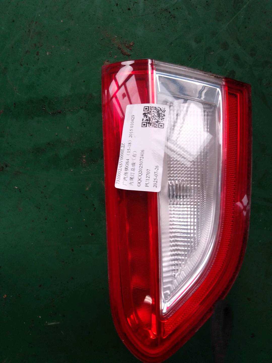 7310002ASV0000L2Z Inner Tail Light Assembly, Right