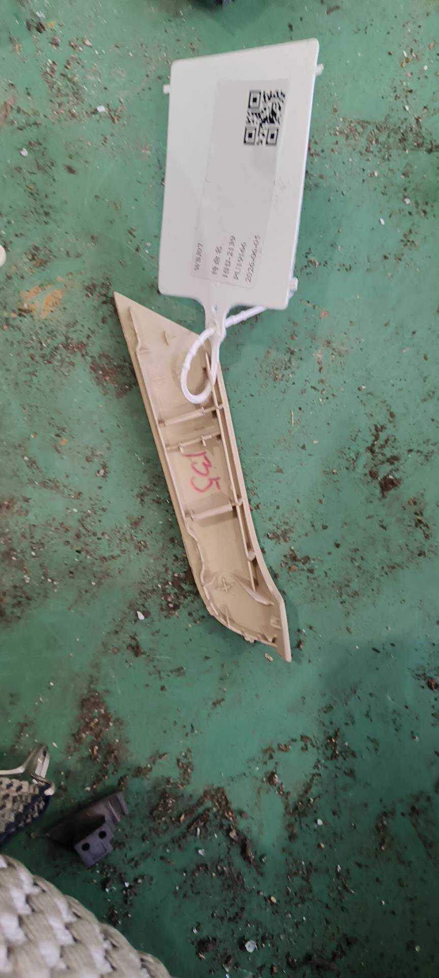3AD867371 Rear Door Armrest Trim Panel, Left