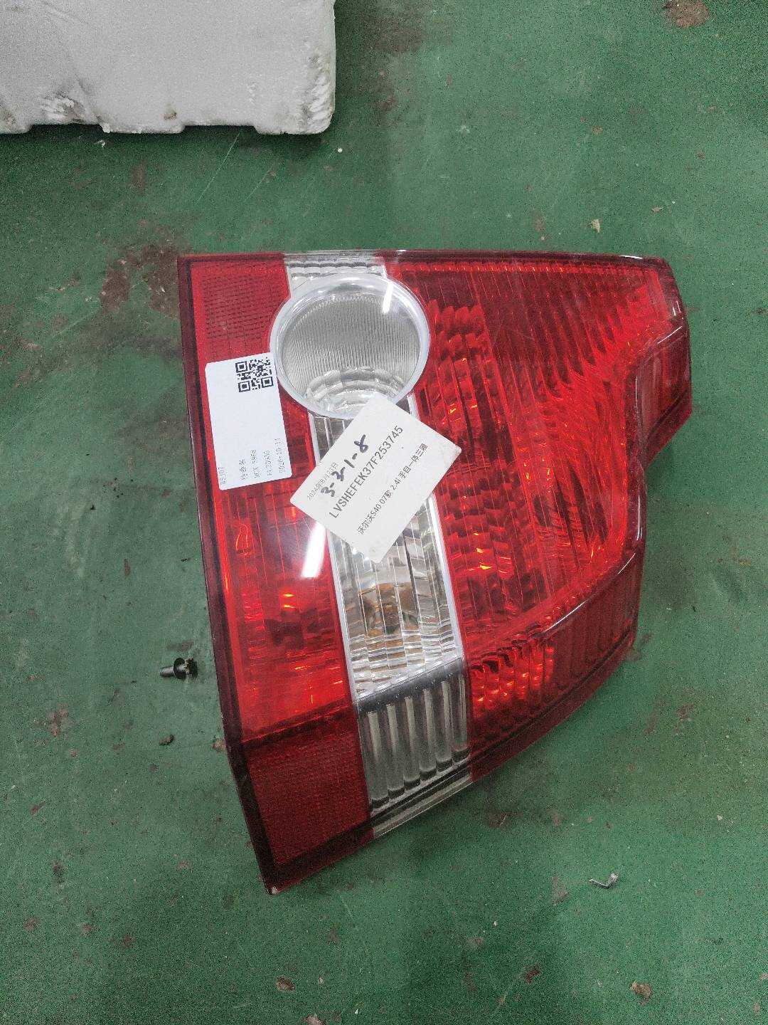 30698347 Support, Right