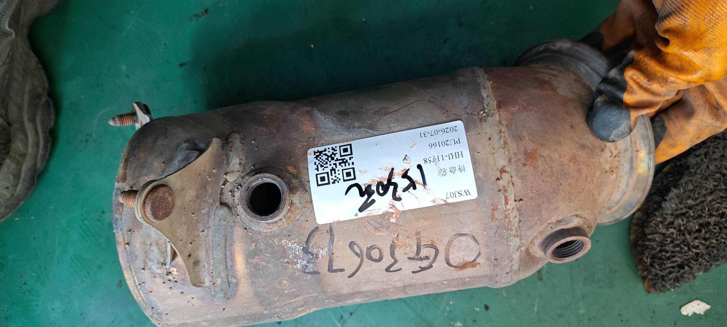18327645664 三元催化器