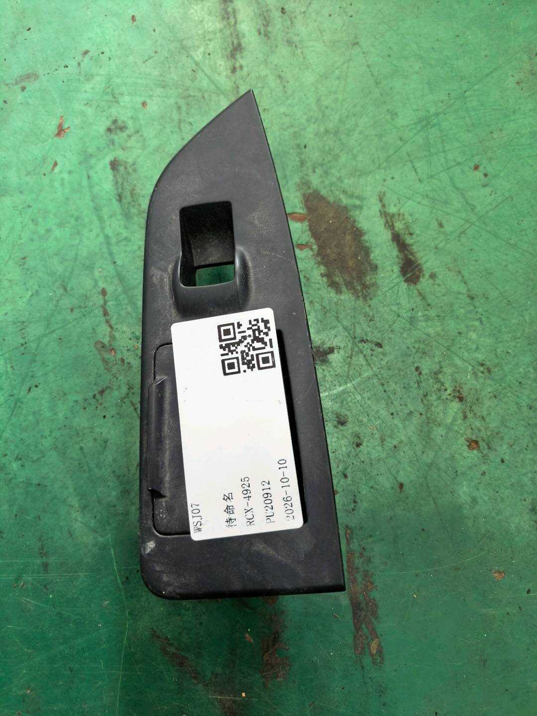 GR2B14A567AC3EA9 Rear Door Window Switch Trim Panel, Right
