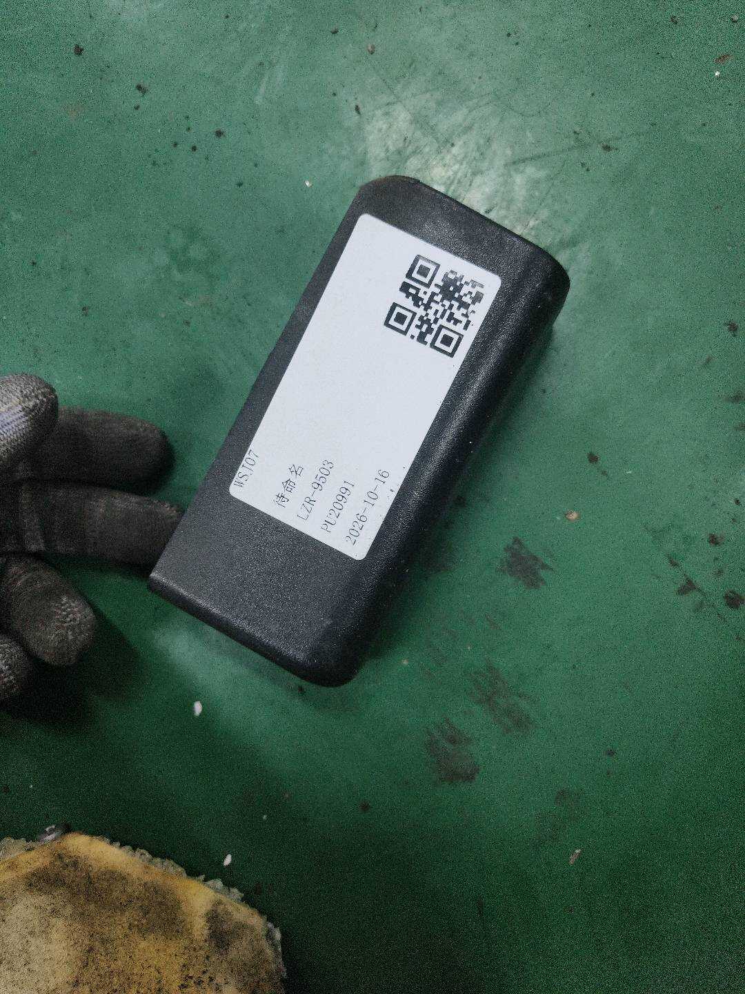 4B0881097 Baffle