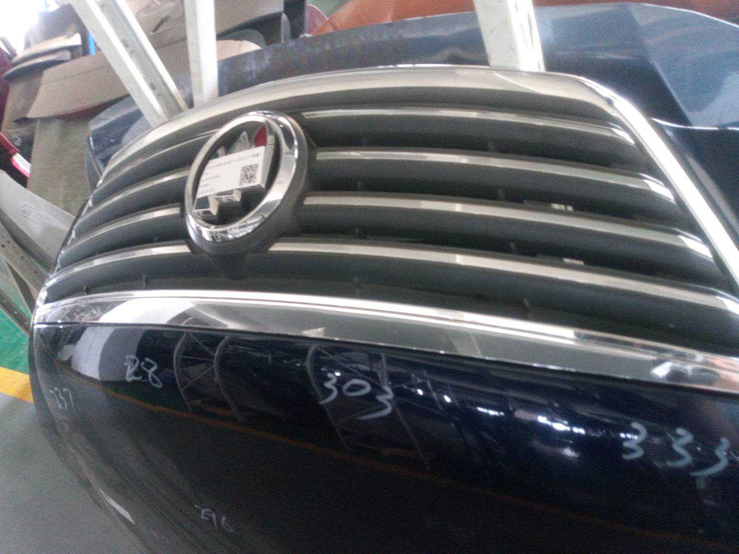 5485920 Front Grille