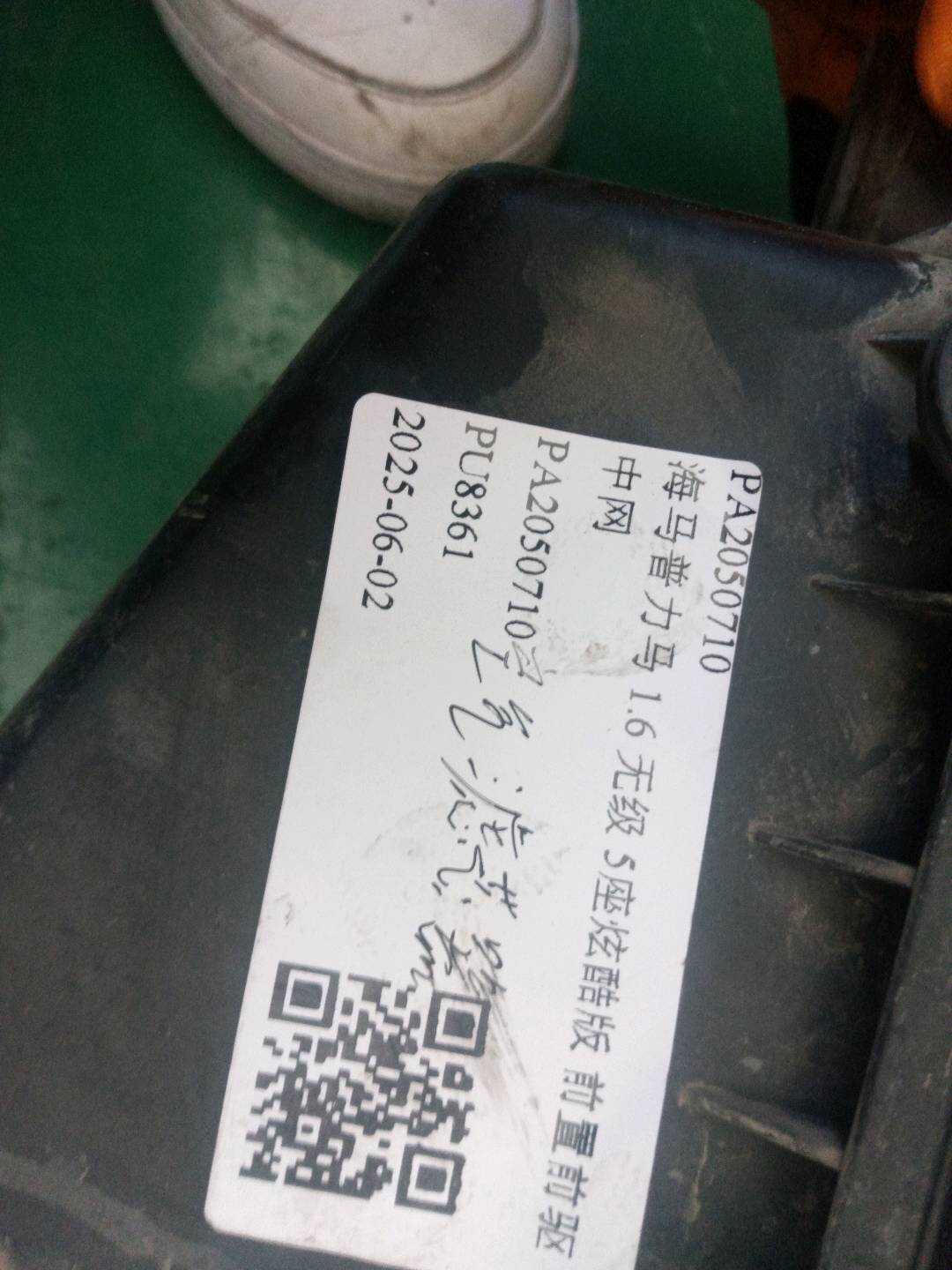 HC0013320M1 空气滤清器总成