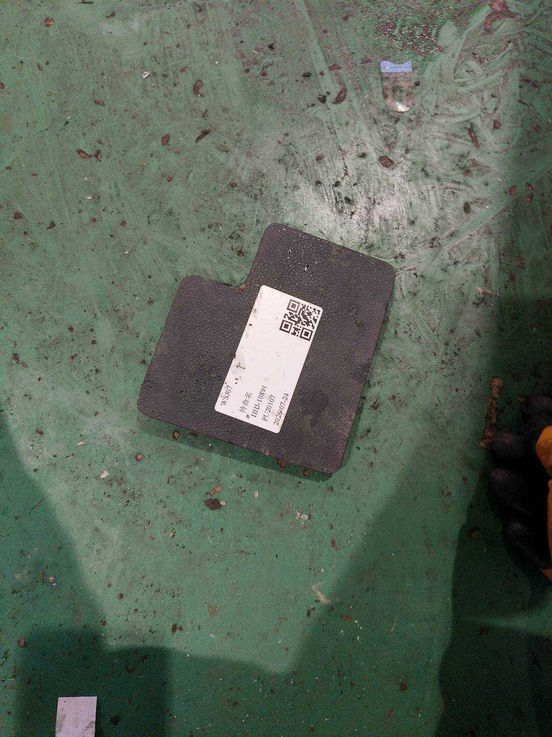 A20568701009051 维修阀