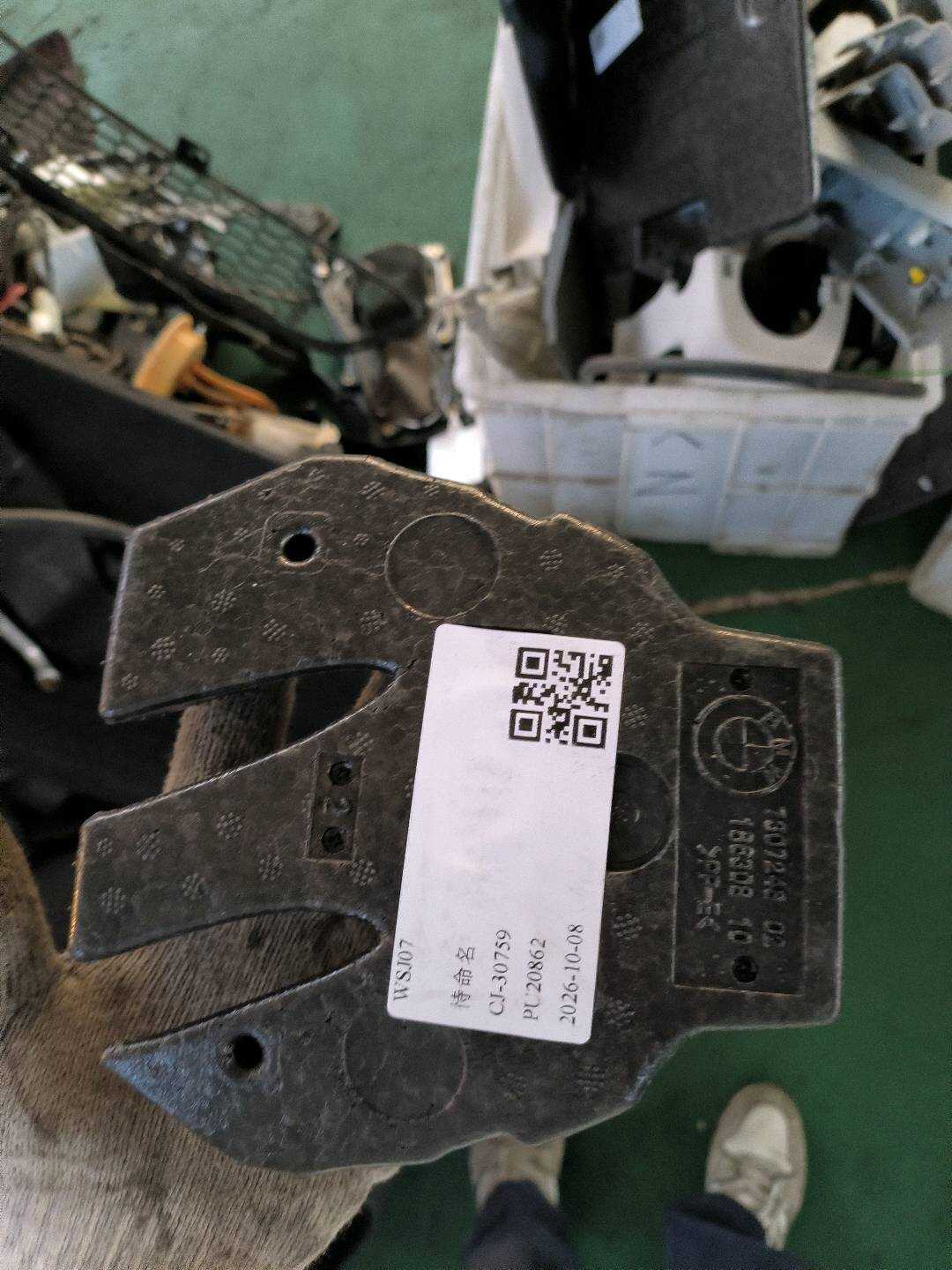 51477221935 手制动器拉线插入件