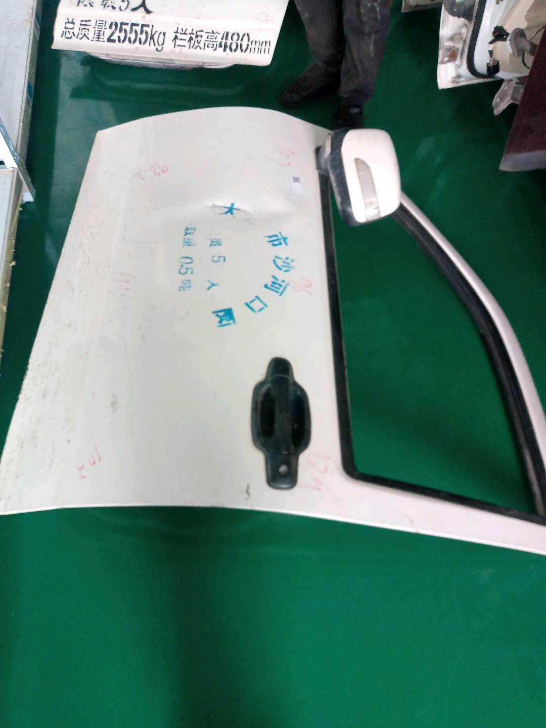 6101100CP00XA 前门壳（左）