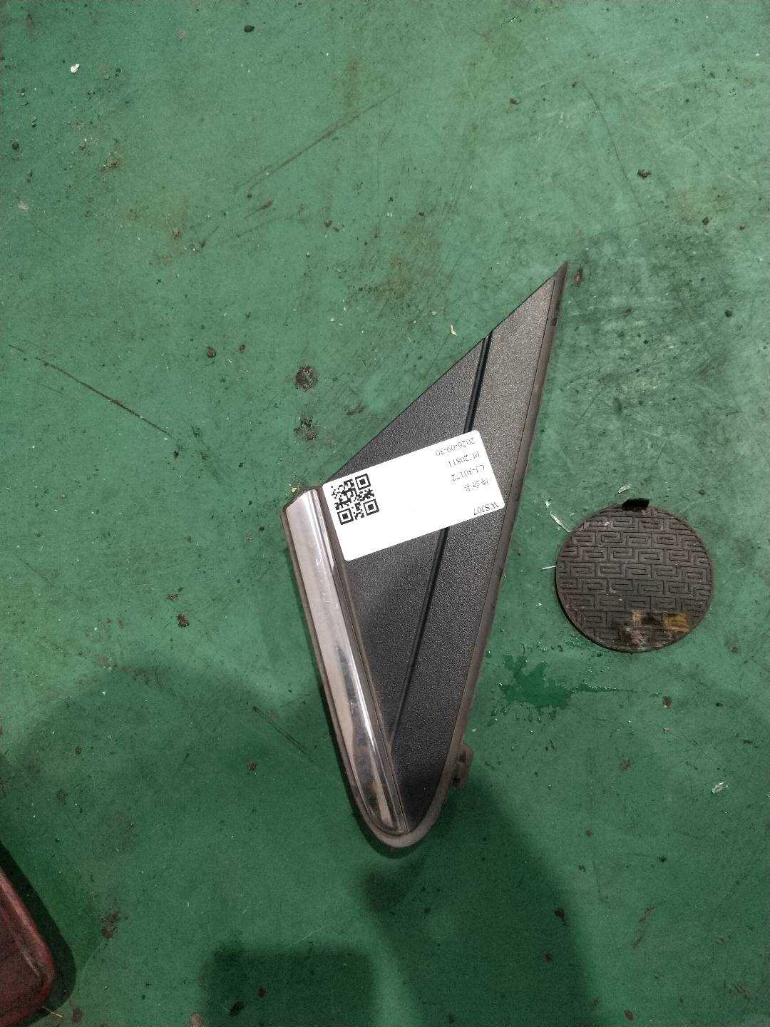 6073008200 右前车门外饰角饰总成
