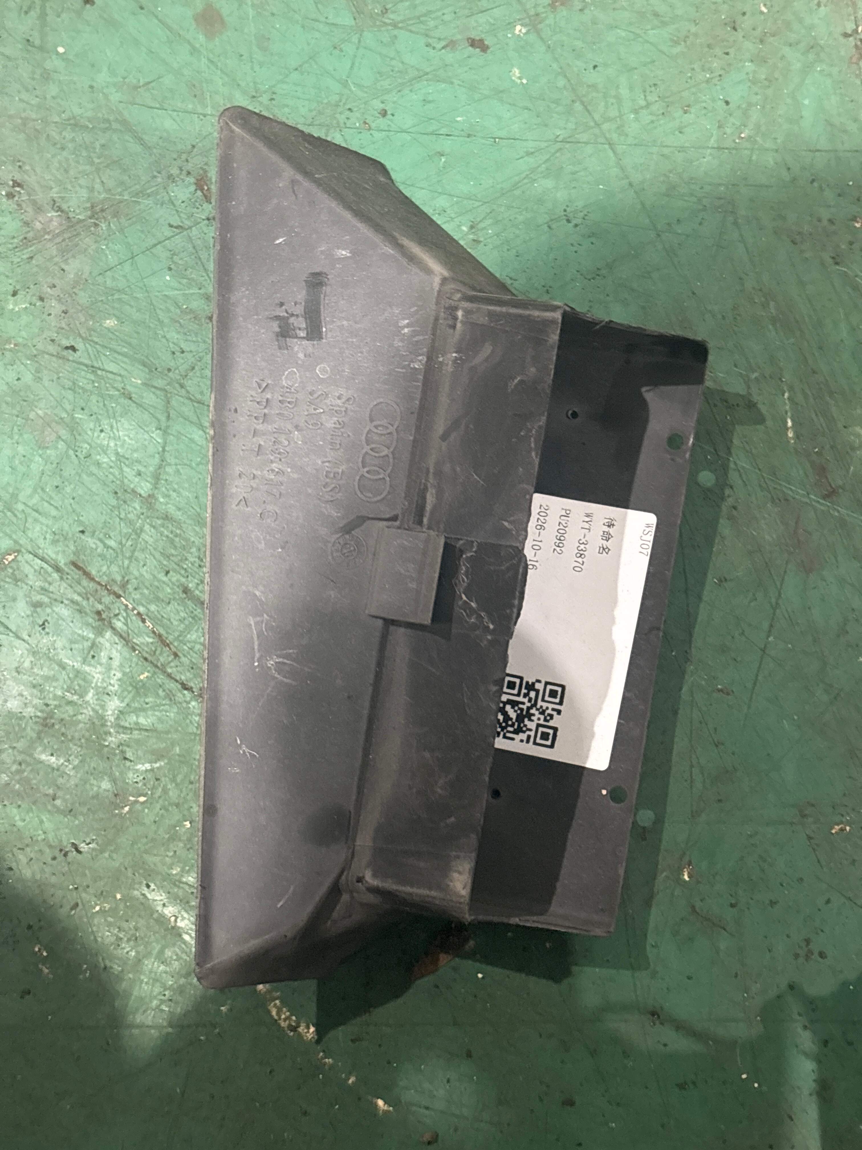 4B0129617C Air Filter Intake Cover