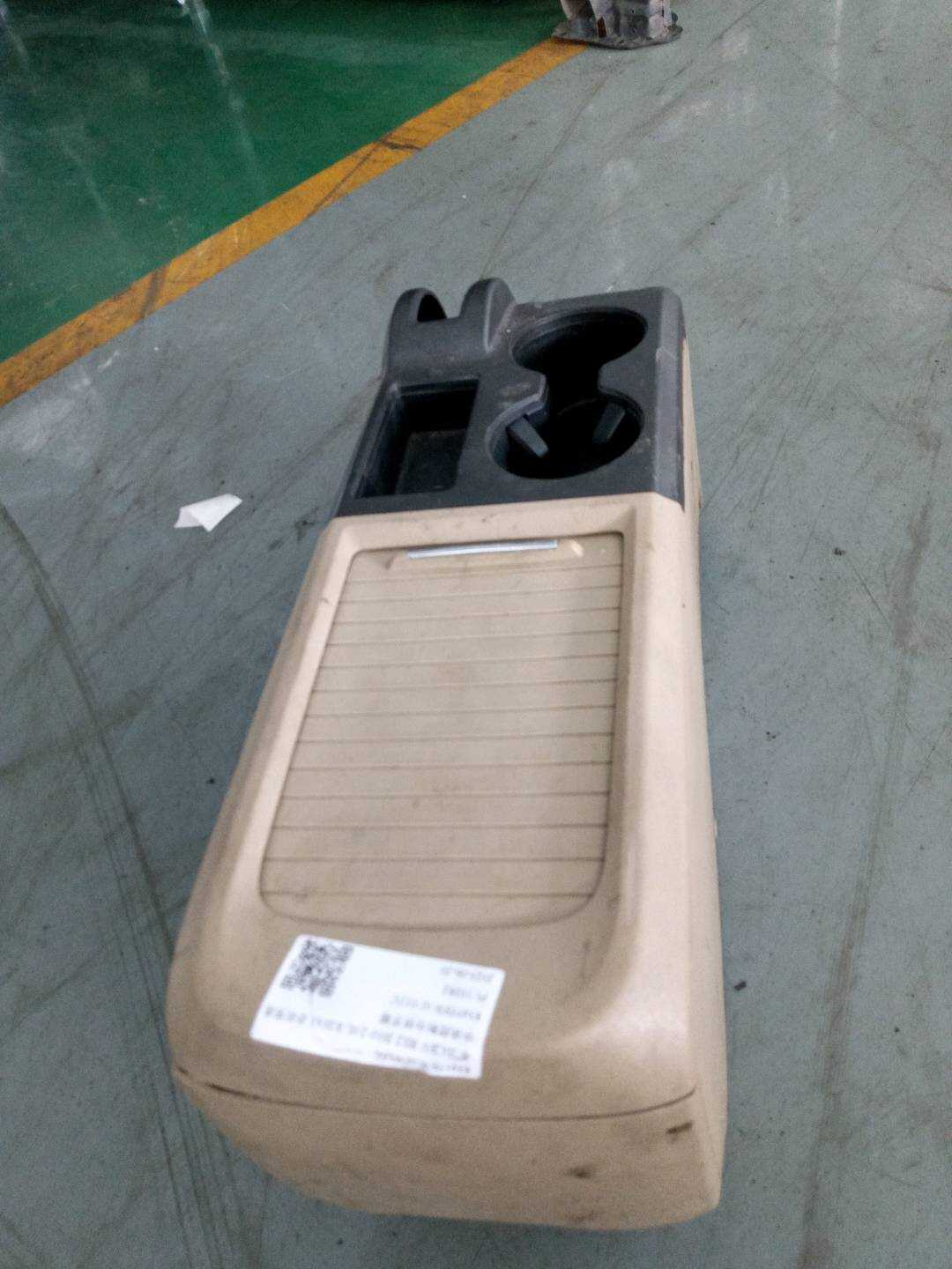 83455SWAU01ZC 中央控制台扶手箱