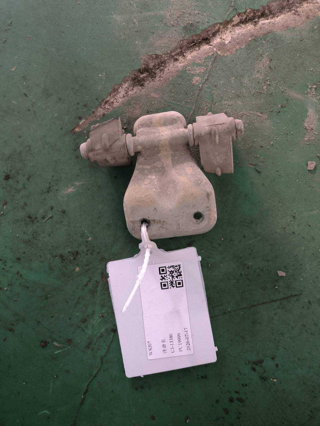 A2054920300 排气管支架
