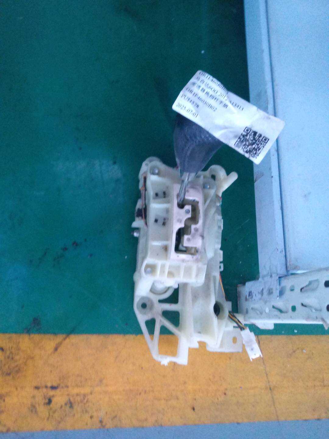 GR1F46030B02 变速器换档杆手柄