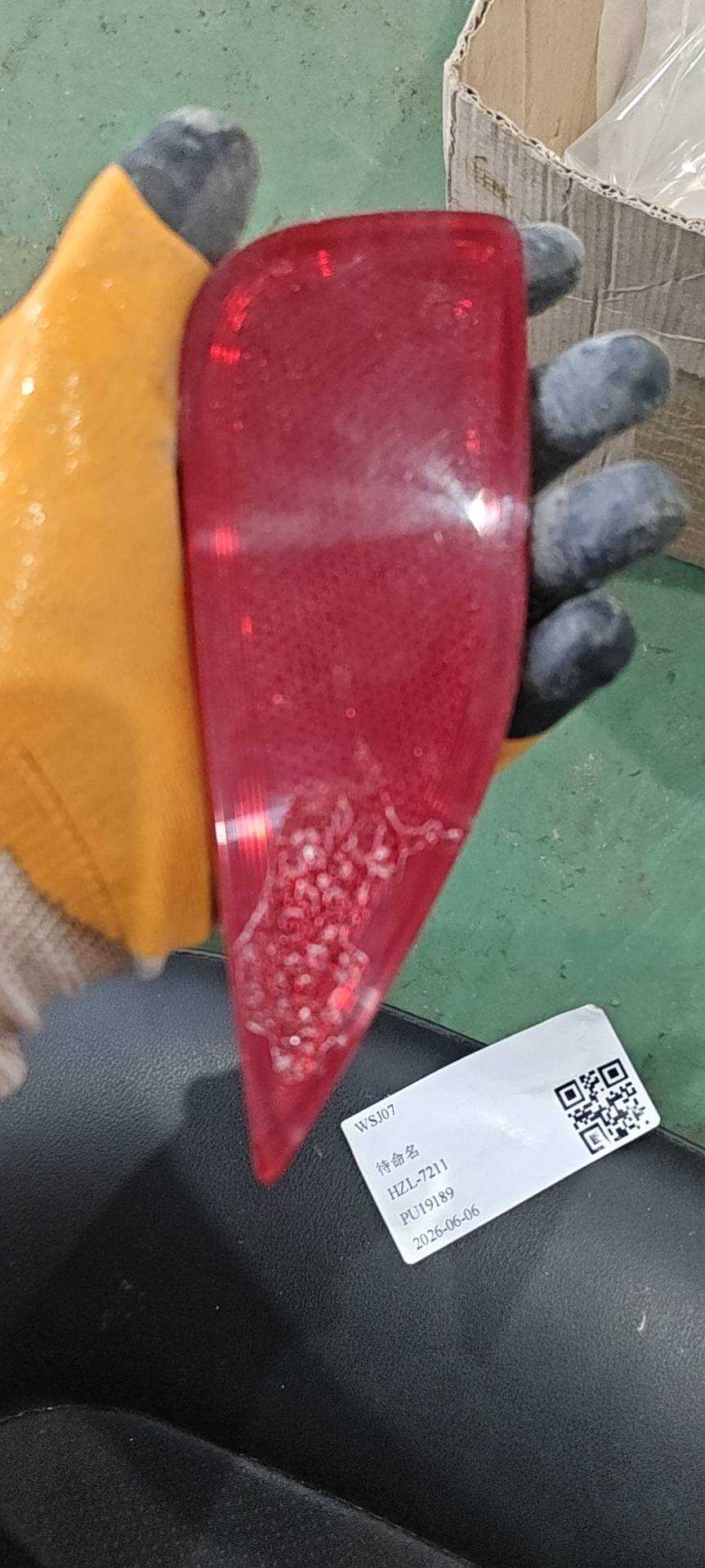 6600187878 左后回复反射器装饰件