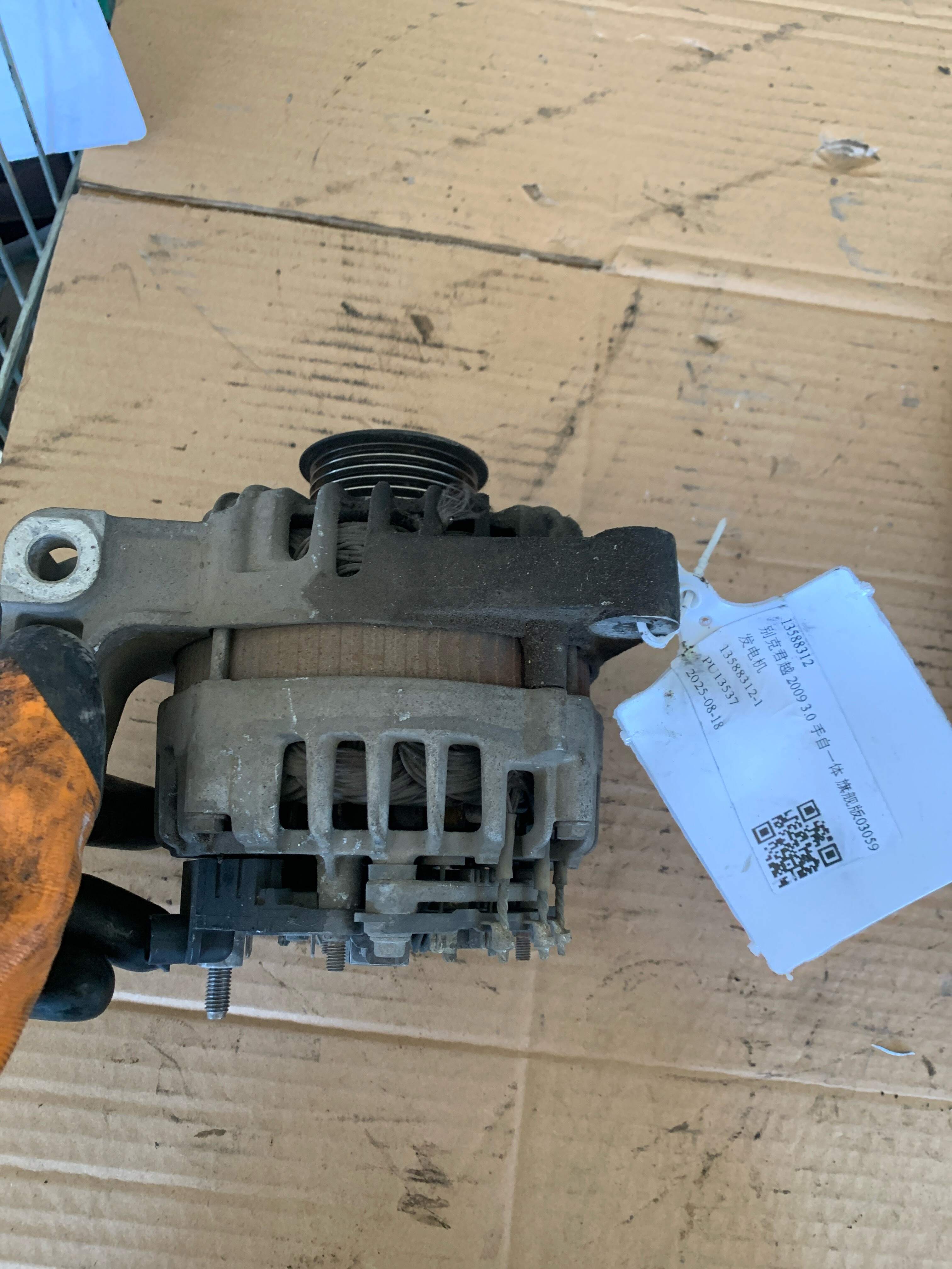 13588312 Alternator