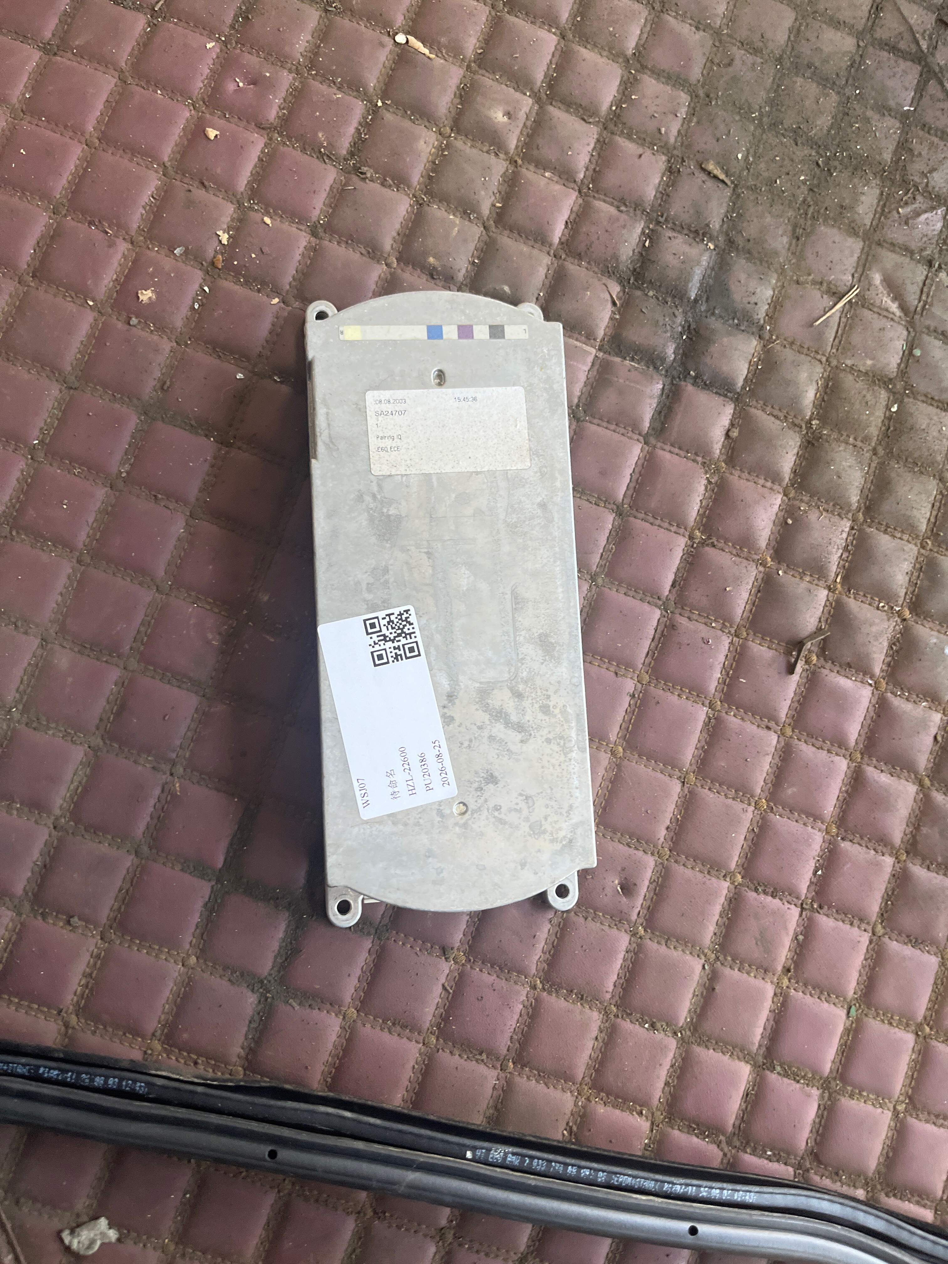 84116938781 车载通讯控制模块