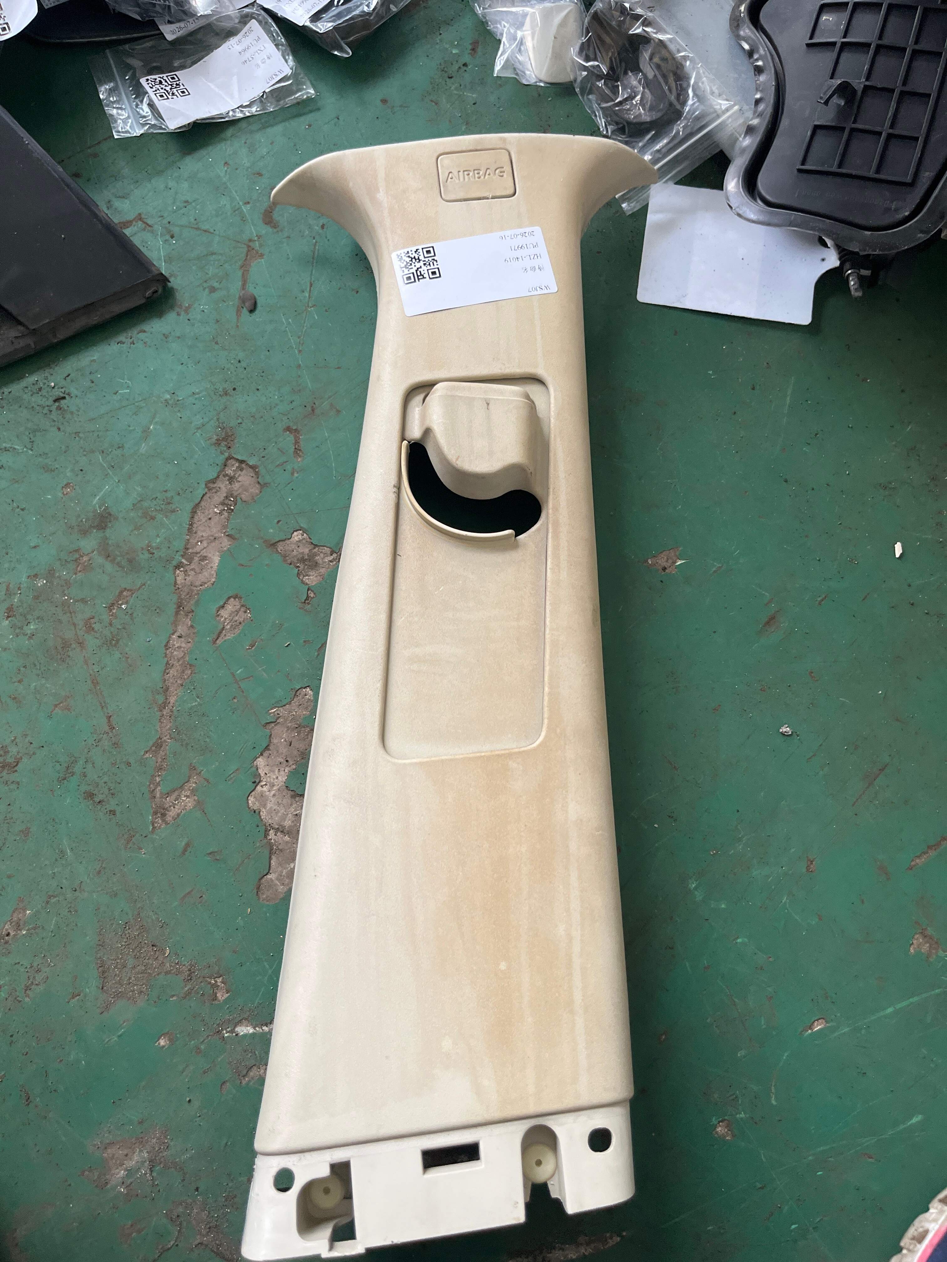 LR023717 B-Pillar Inner Trim (Upper Right)