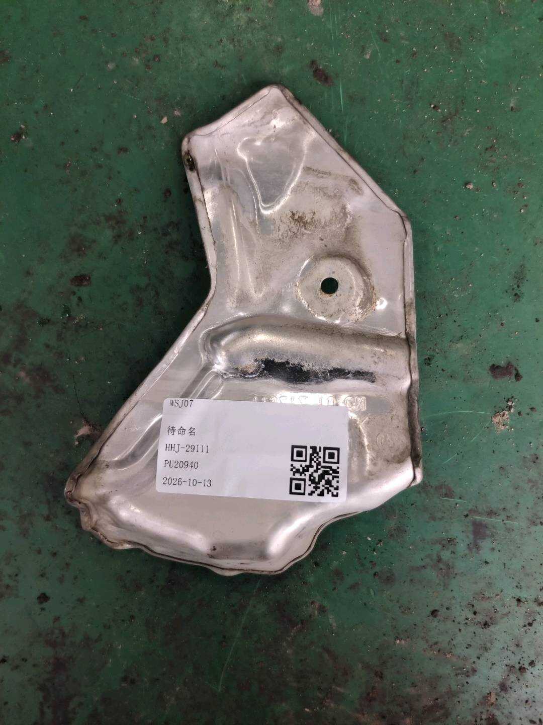 51487233901 排气管隔热罩
