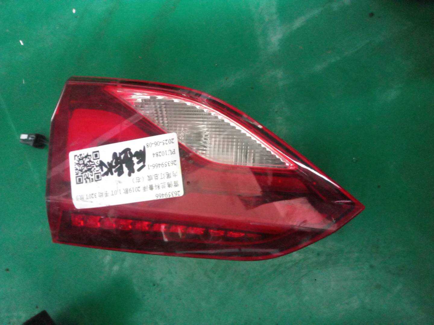 26359466 内尾灯总成(右)