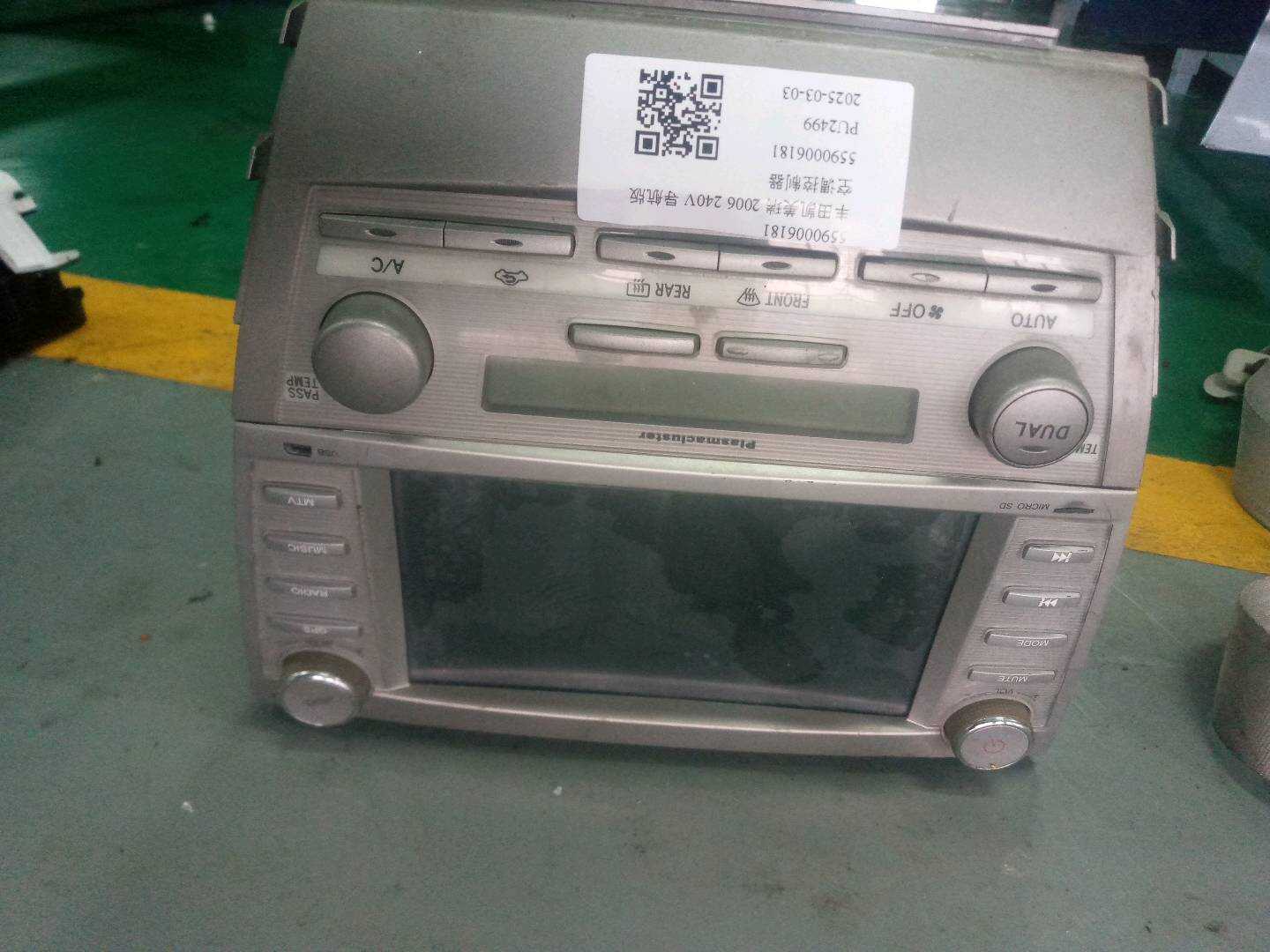 5590006181 空调控制器