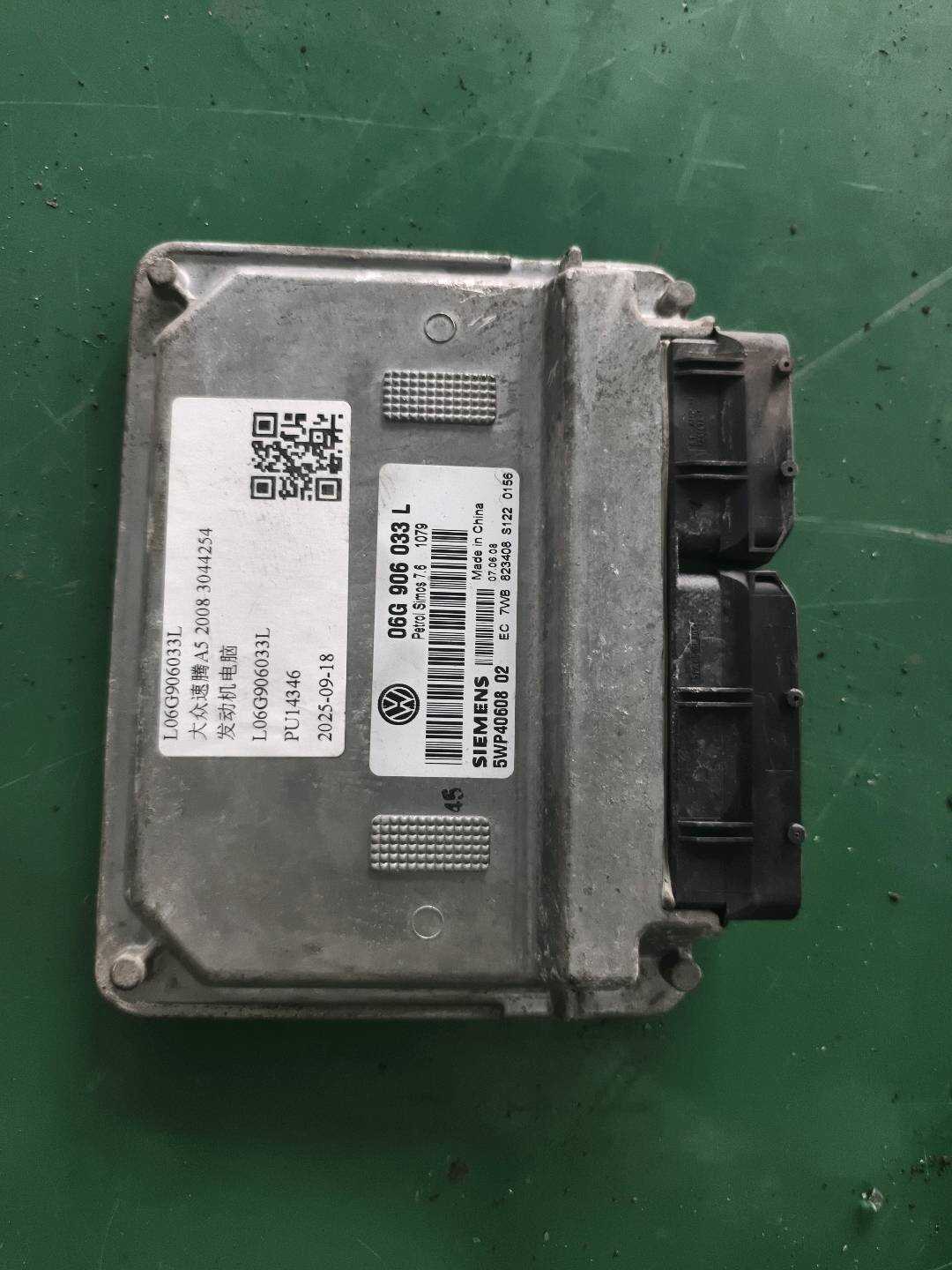 L06G906033L 发动机电脑