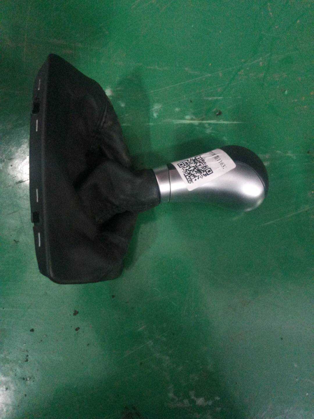A20426723109E38 变速器换档杆手柄