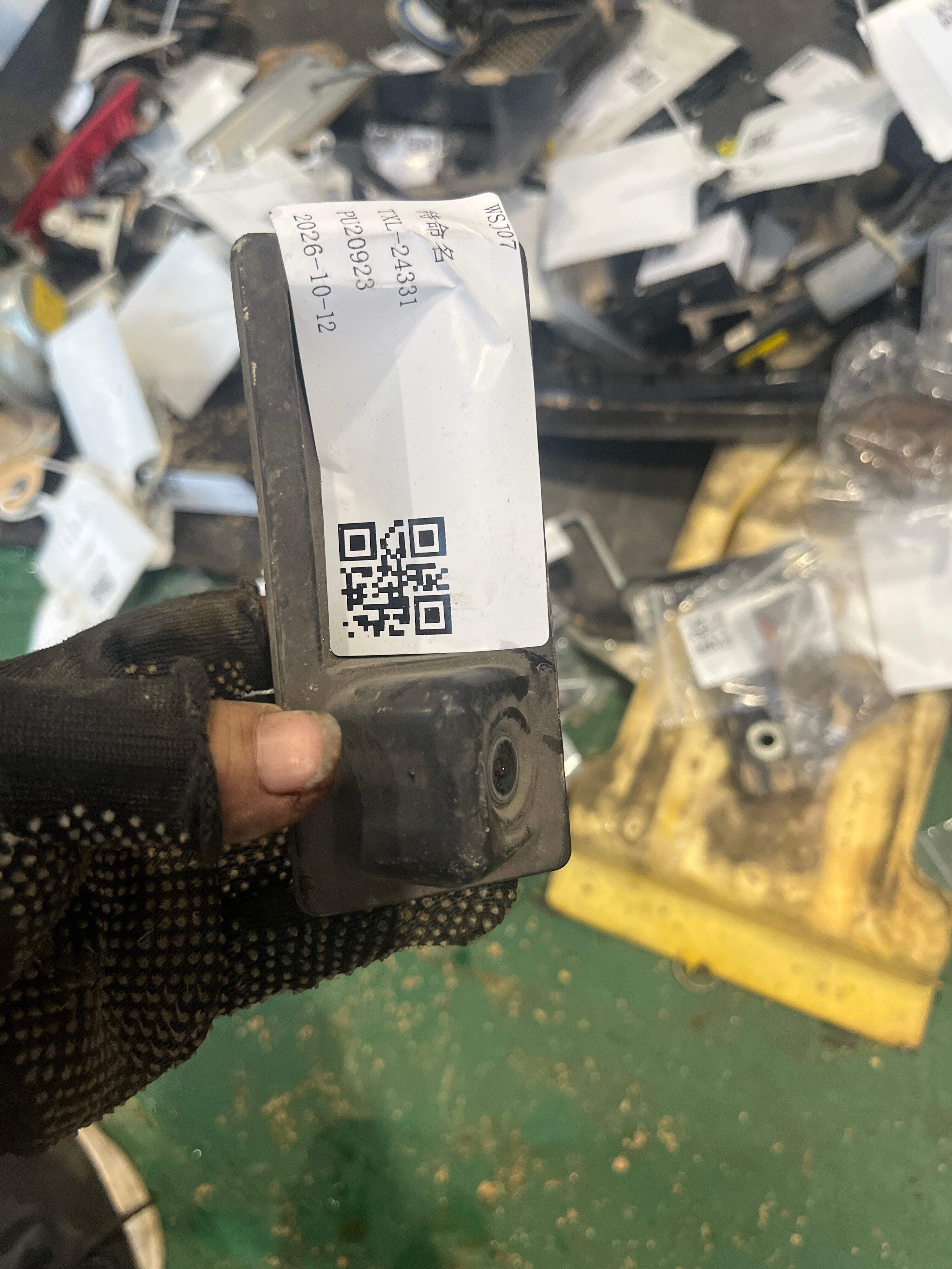 5N0827566AA 尾盖开启开关