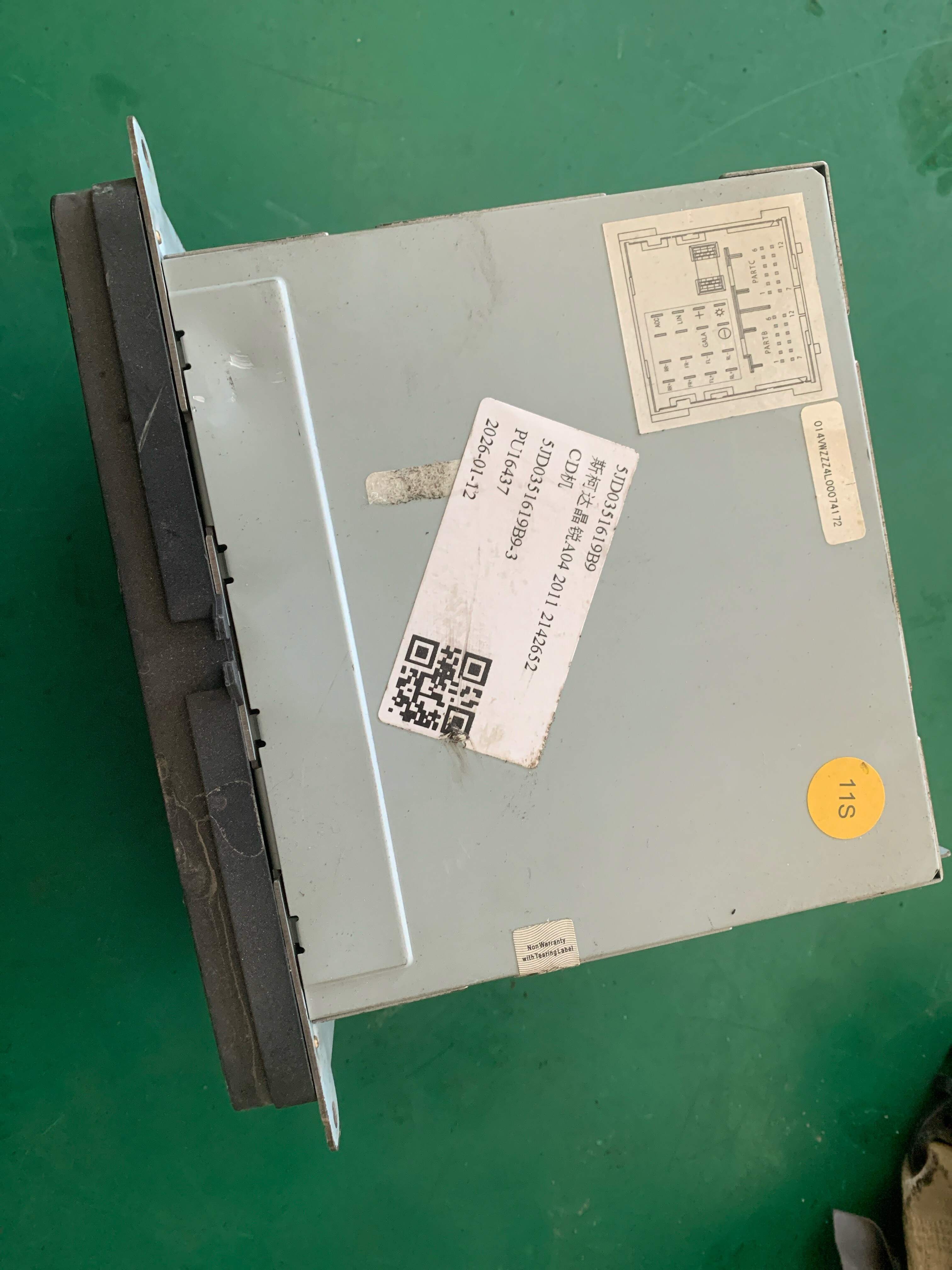 5JD0351619B9 CD机