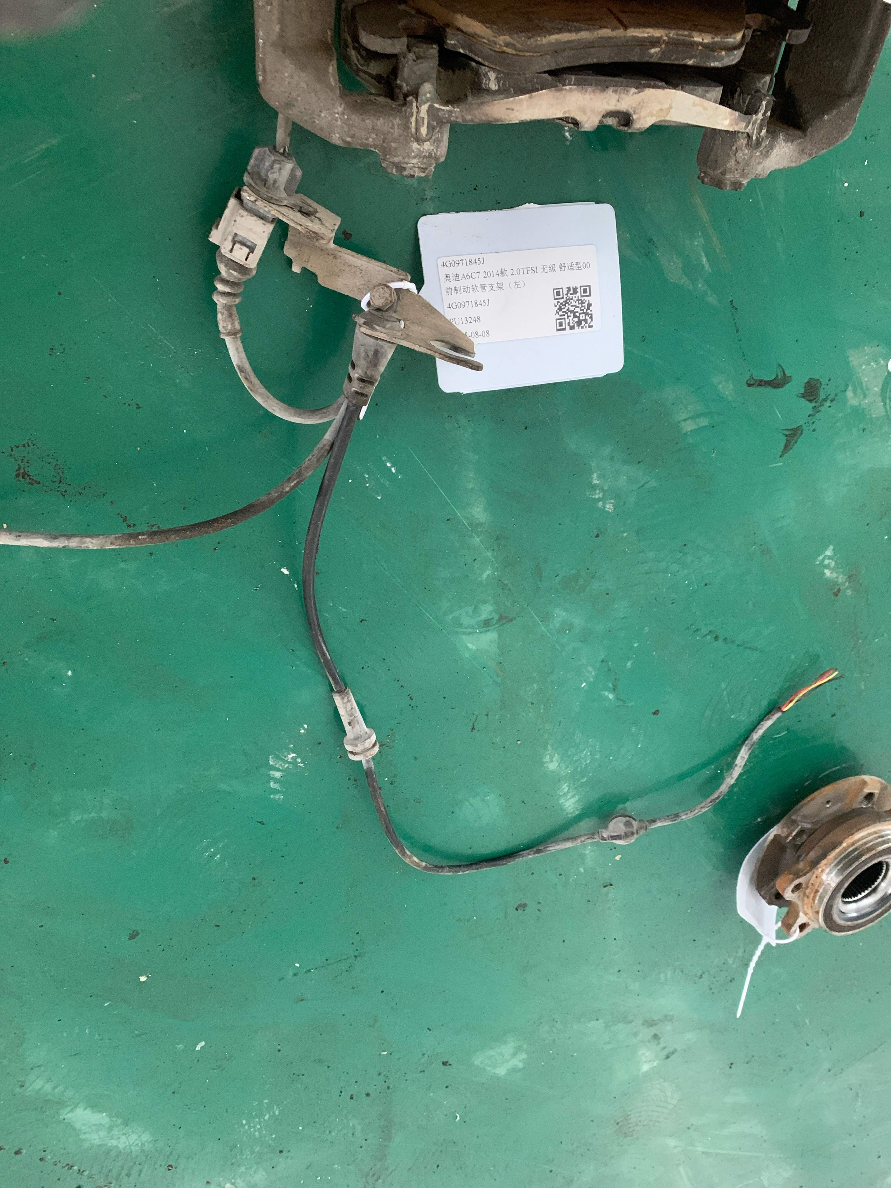 4G0971845J 前制动软管支架(左)