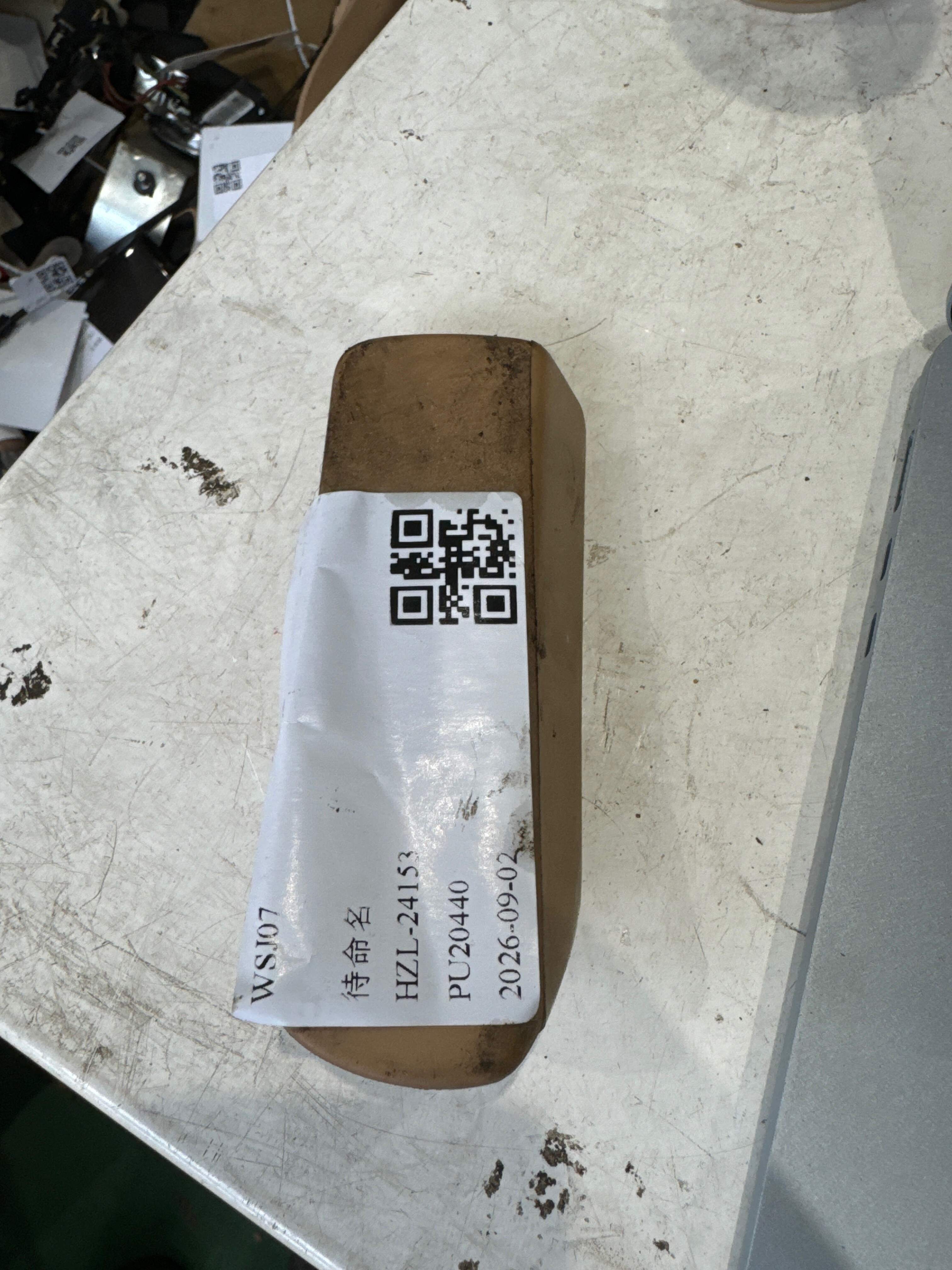 7L0823533D 前机盖拉线手柄